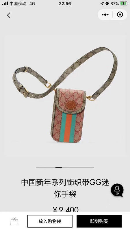 Gucci Luxury - Bags - 292