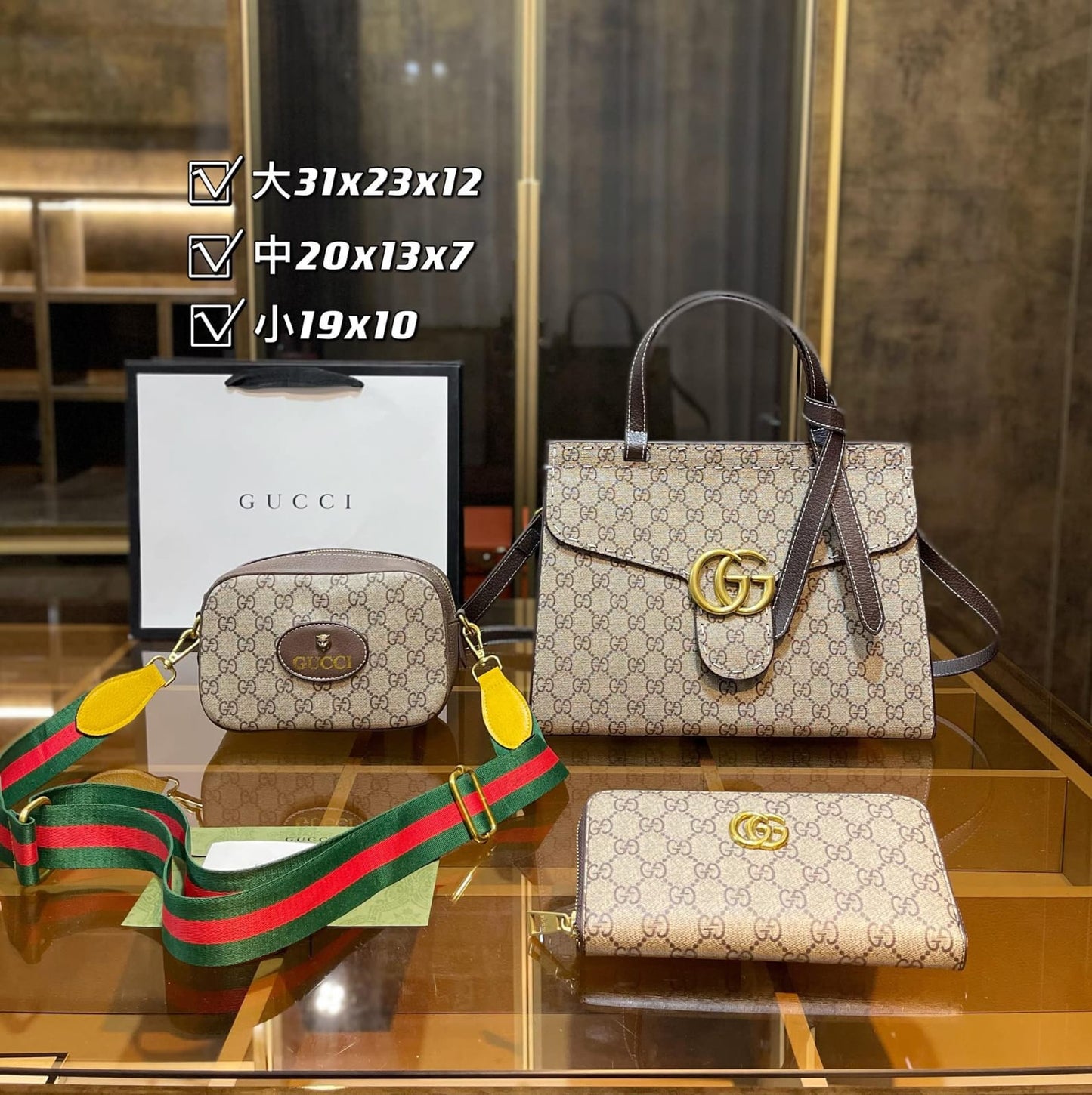 Gucci Marmont Top Handle Handbag Sets