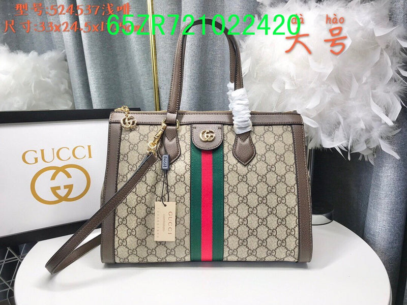 Gucci Bags - The Tote 429