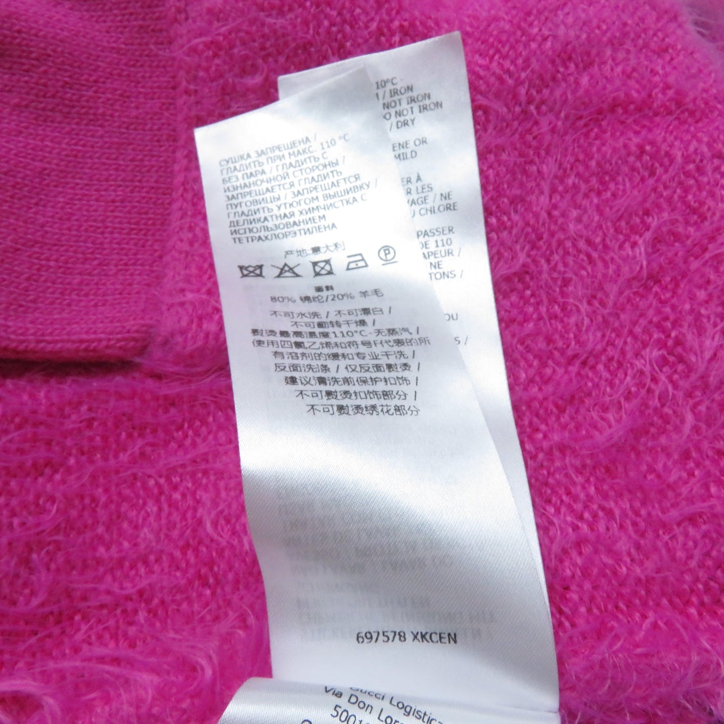 GUCCI cardigan 697578 Nylon pink S