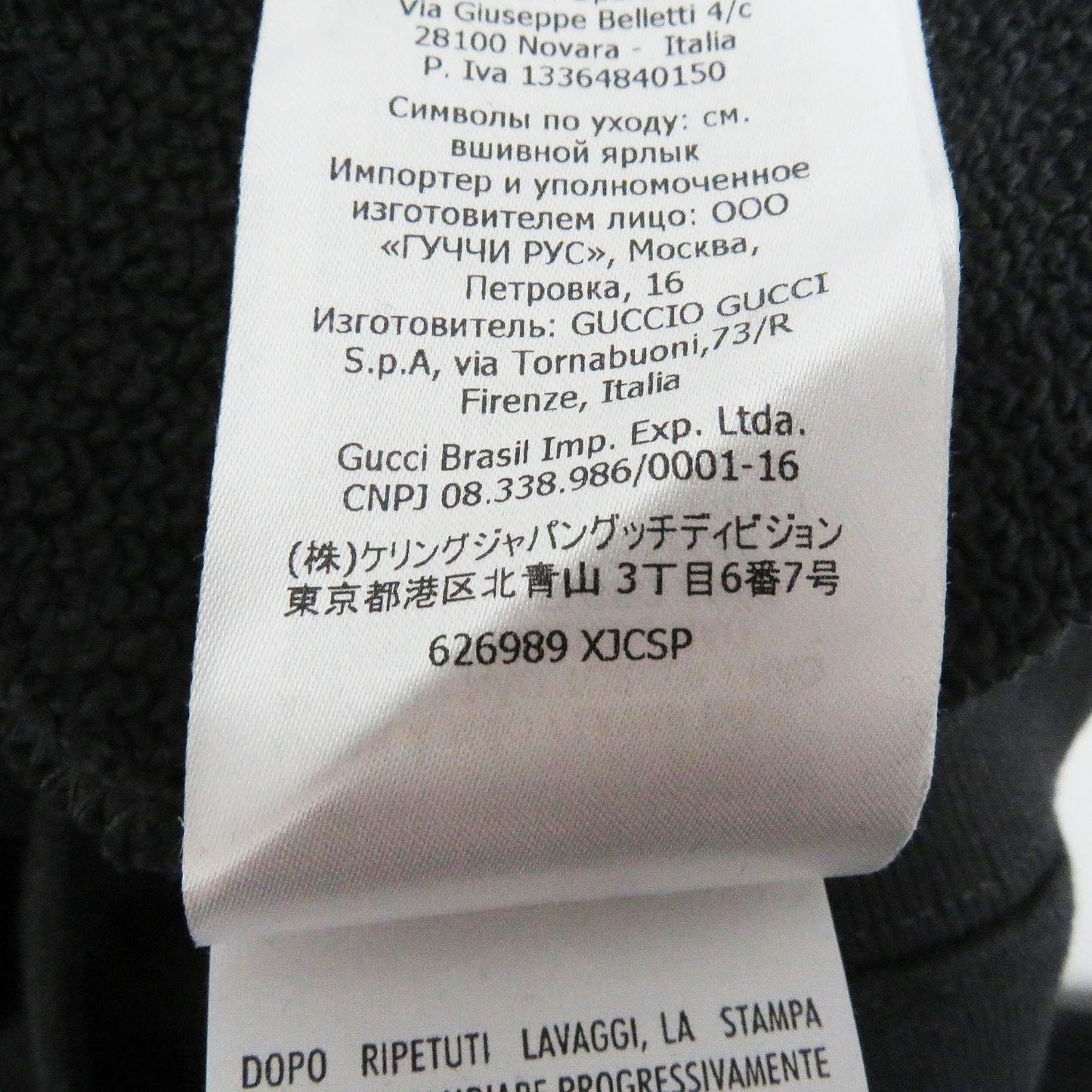 GUCCI Hoodie 626989 cotton black S