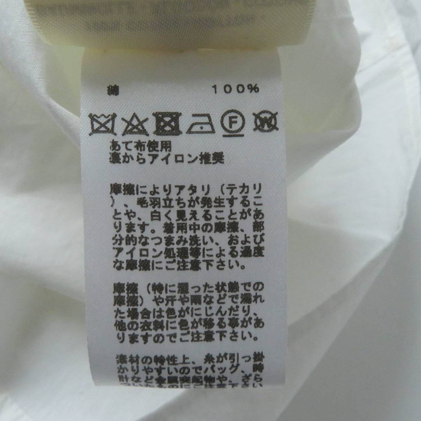 HERMES Short sleeve shirt 2E0607DJ cotton white 36