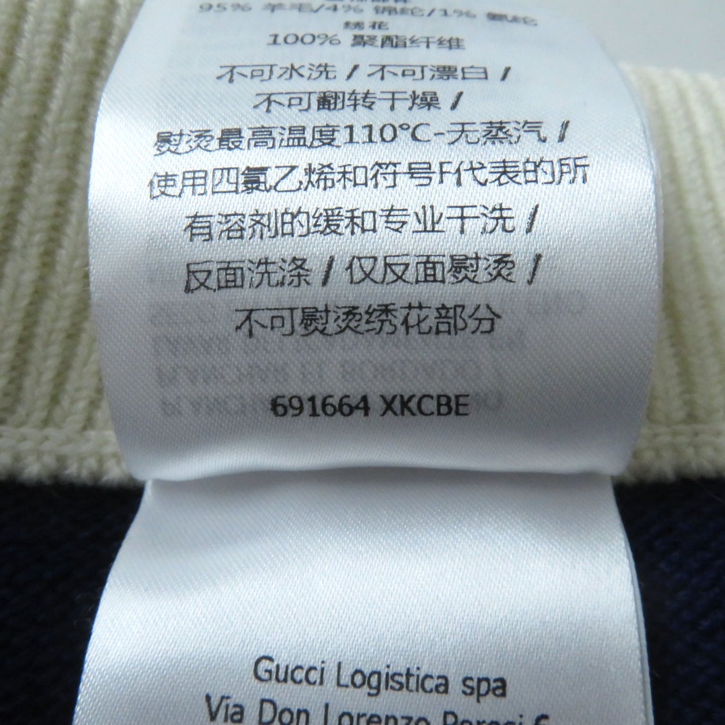 GUCCI skirt 691664 wool Ivoryx navy XS