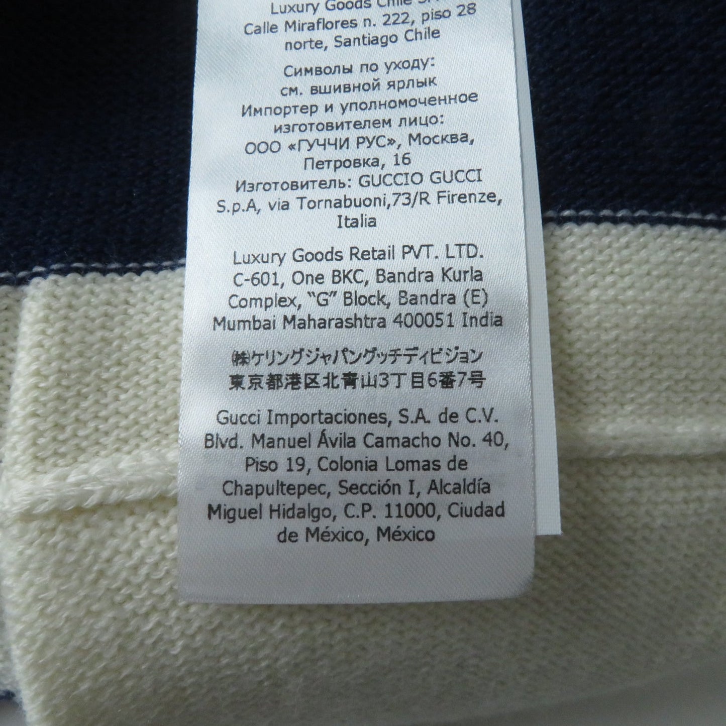 GUCCI skirt 691664 wool Ivoryx navy XS