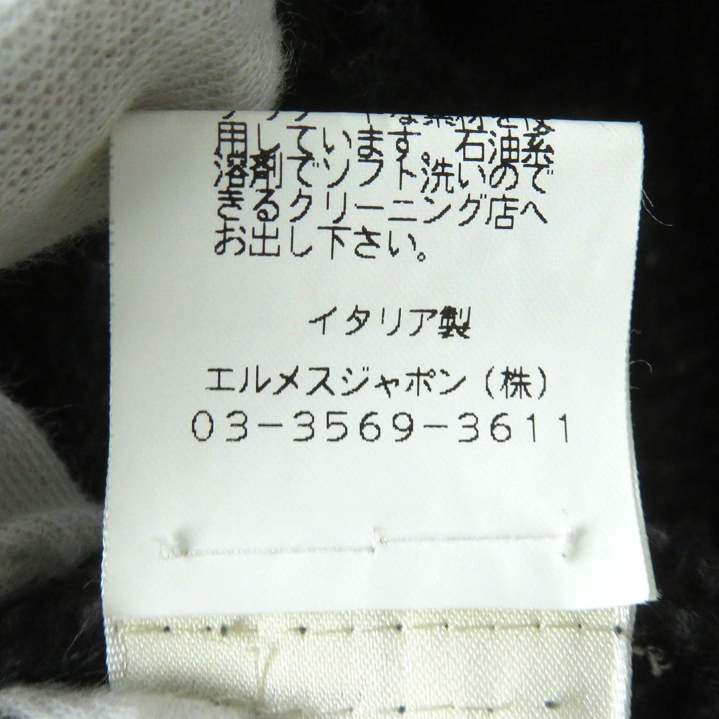 HERMES coat Outer: 100% cashmere, Lining: 100% silk Dark gray Women 36 Used