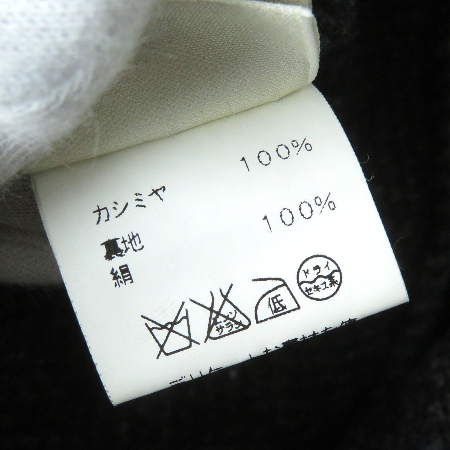HERMES coat Outer: 100% cashmere, Lining: 100% silk Dark gray Women 36 Used