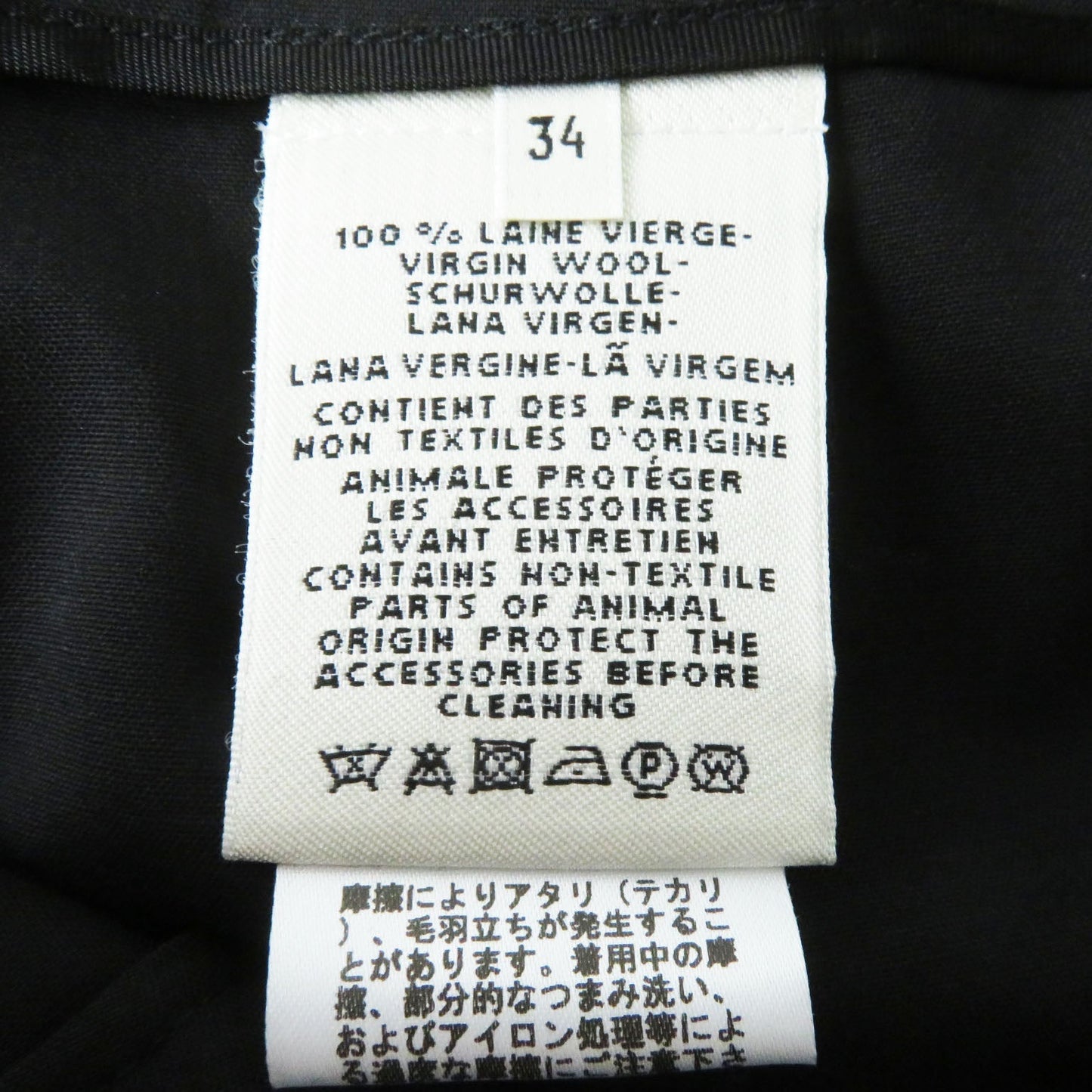 HERMES Tight Skirt wool black 34