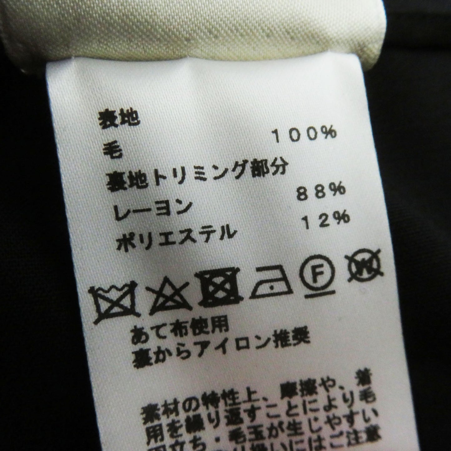 HERMES Tight Skirt wool black 34