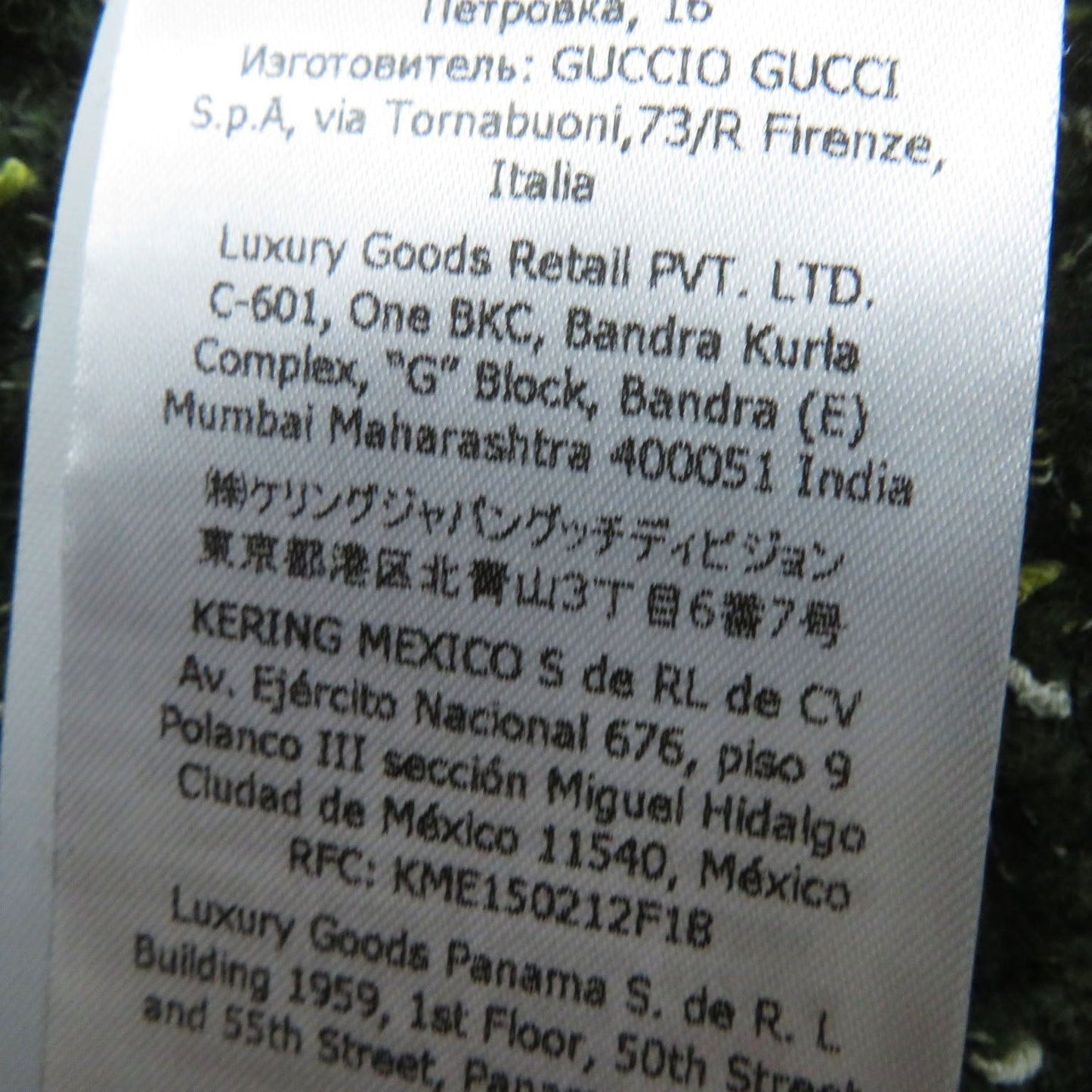 GUCCI skirt 713317 wool Green red S