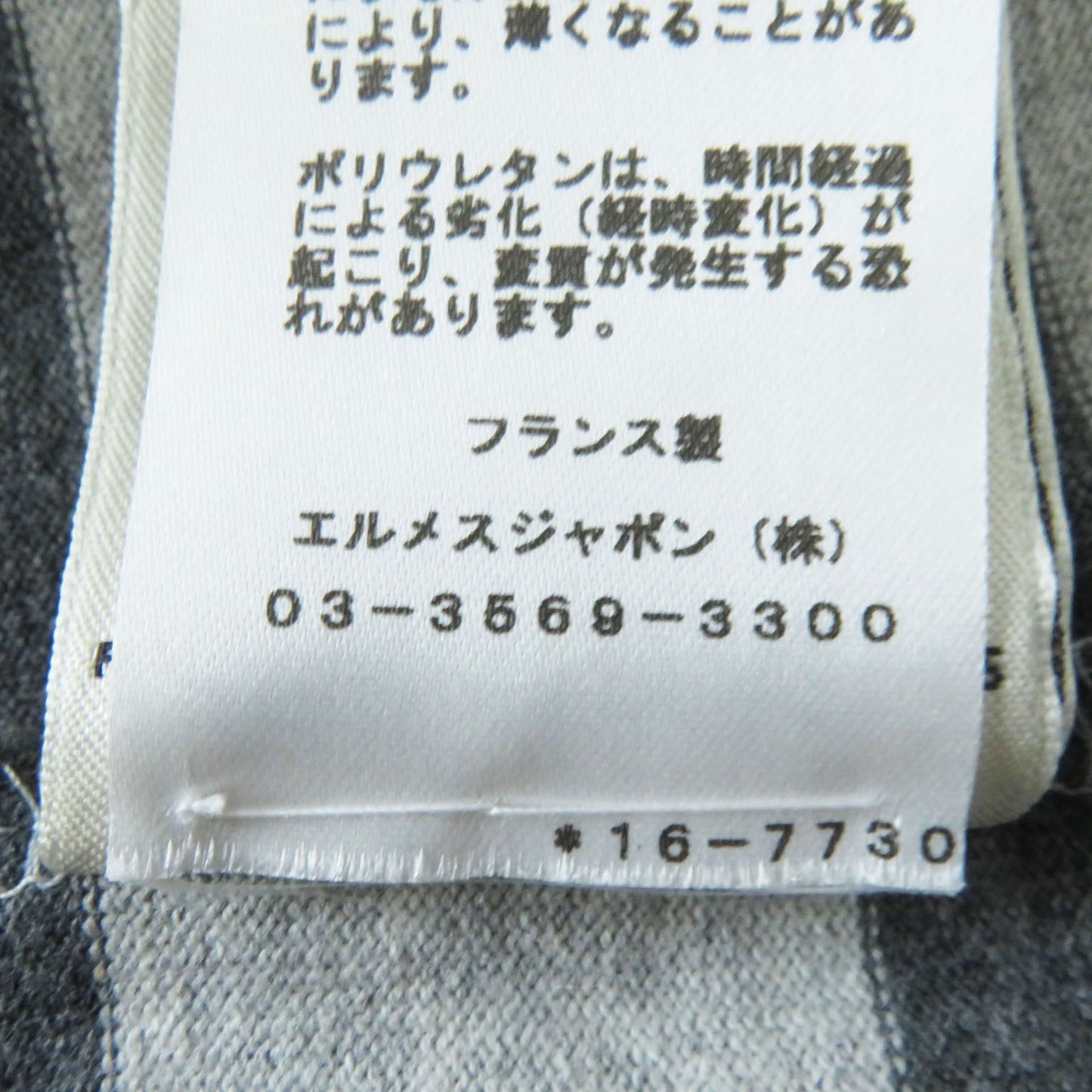 HERMES one piece cotton Gray Border Pattern L'Instruction du Roy 34