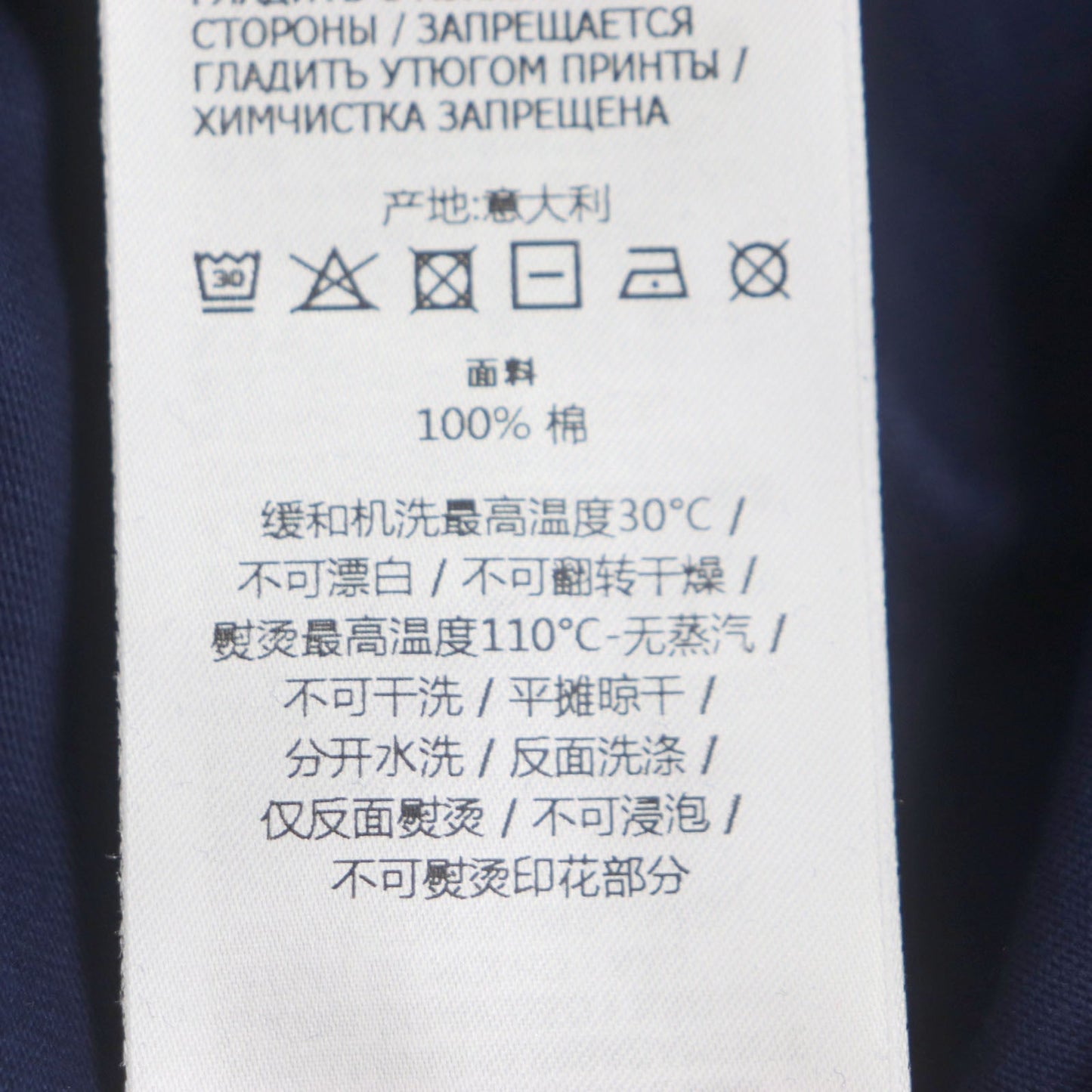 GUCCI Short sleeve T-shirt 548334 cotton Navy S