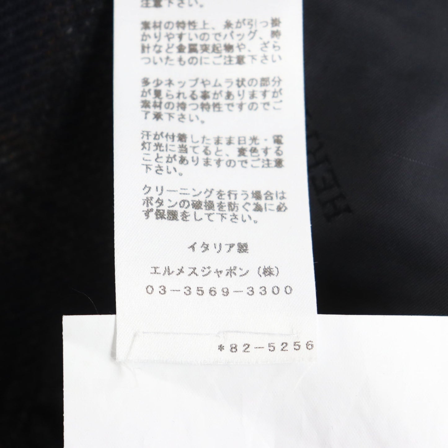 HERMES tailored jacket Outer: 100% cashmere, Lining: 100% cupra Navy brown mens 48 Used