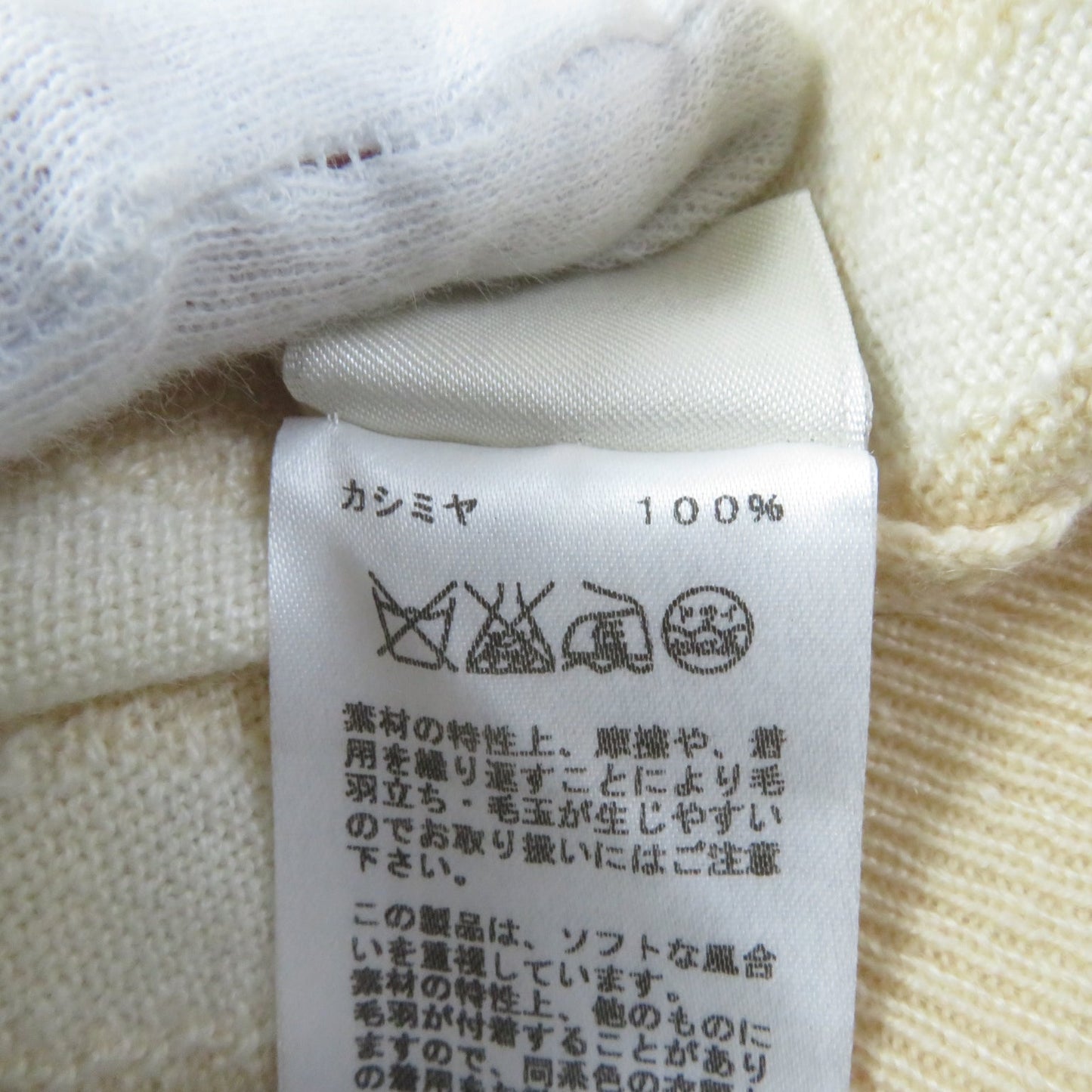 HERMES sweater cashmere Beige Ivory 36