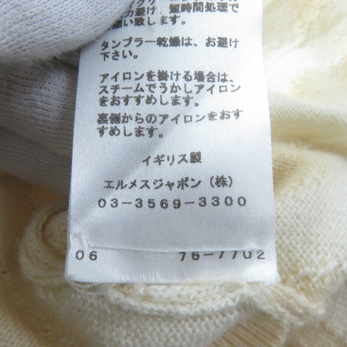 HERMES sweater cashmere Beige Ivory 36
