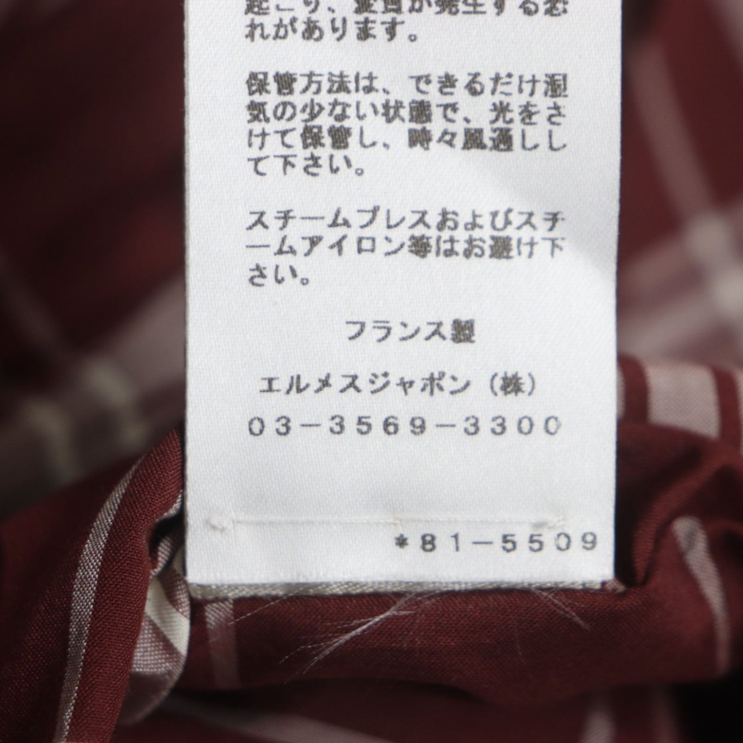 HERMES Blouson cotton Bordeaux 52