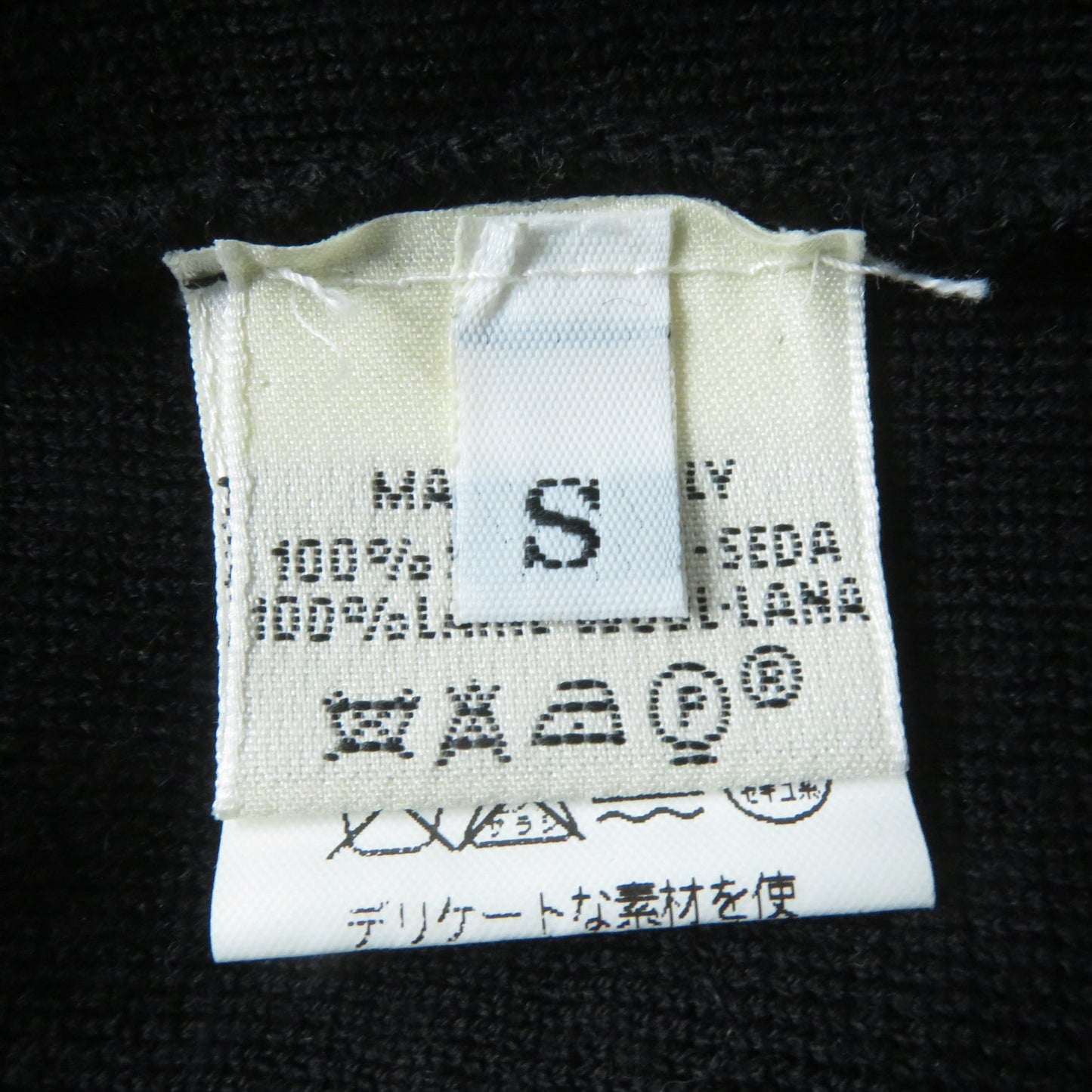 HERMES cardigan wool black S