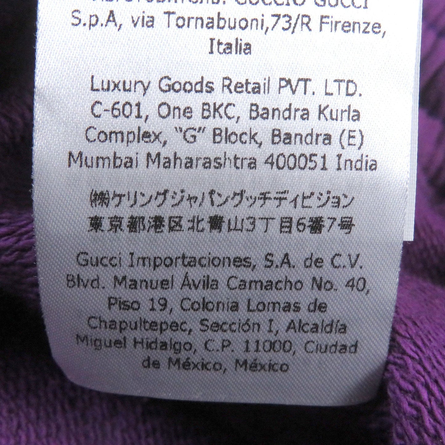 GUCCI Pants 671463 cotton purple L (170/86A)