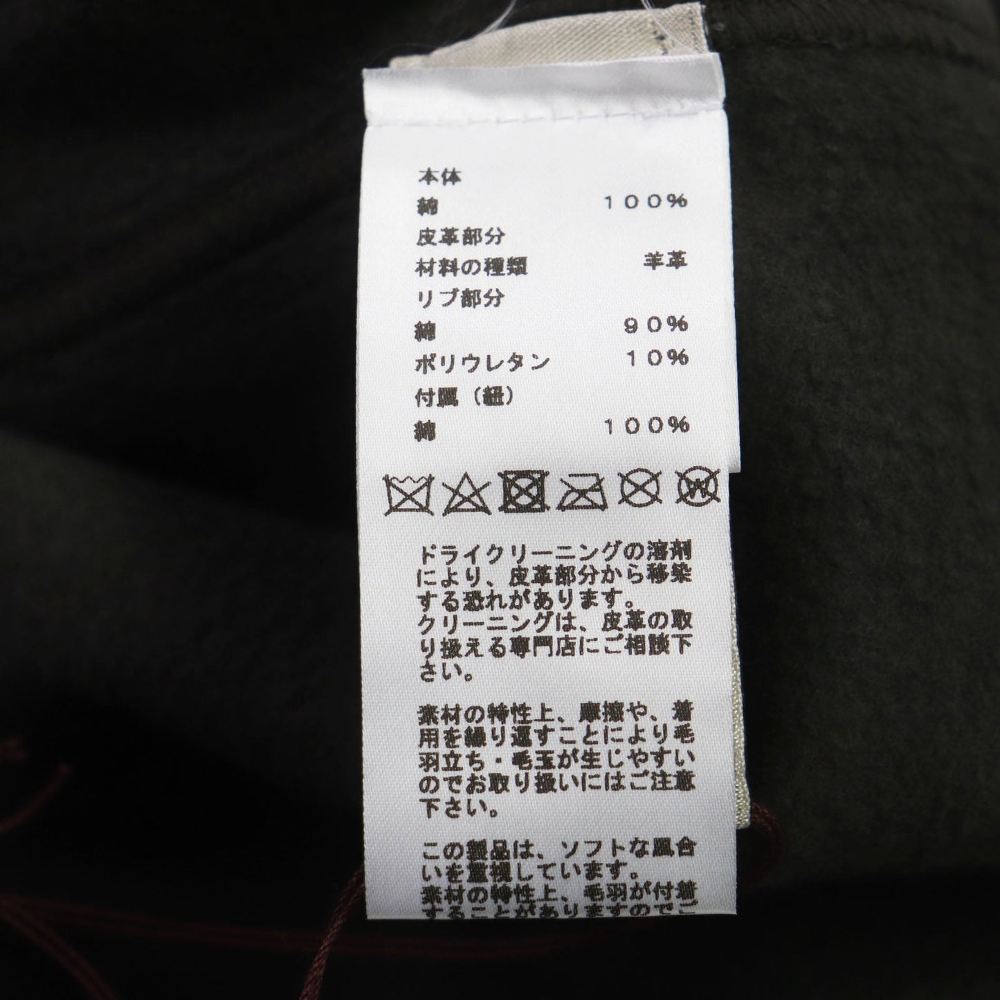HERMES Hoodie cotton Khaki type M