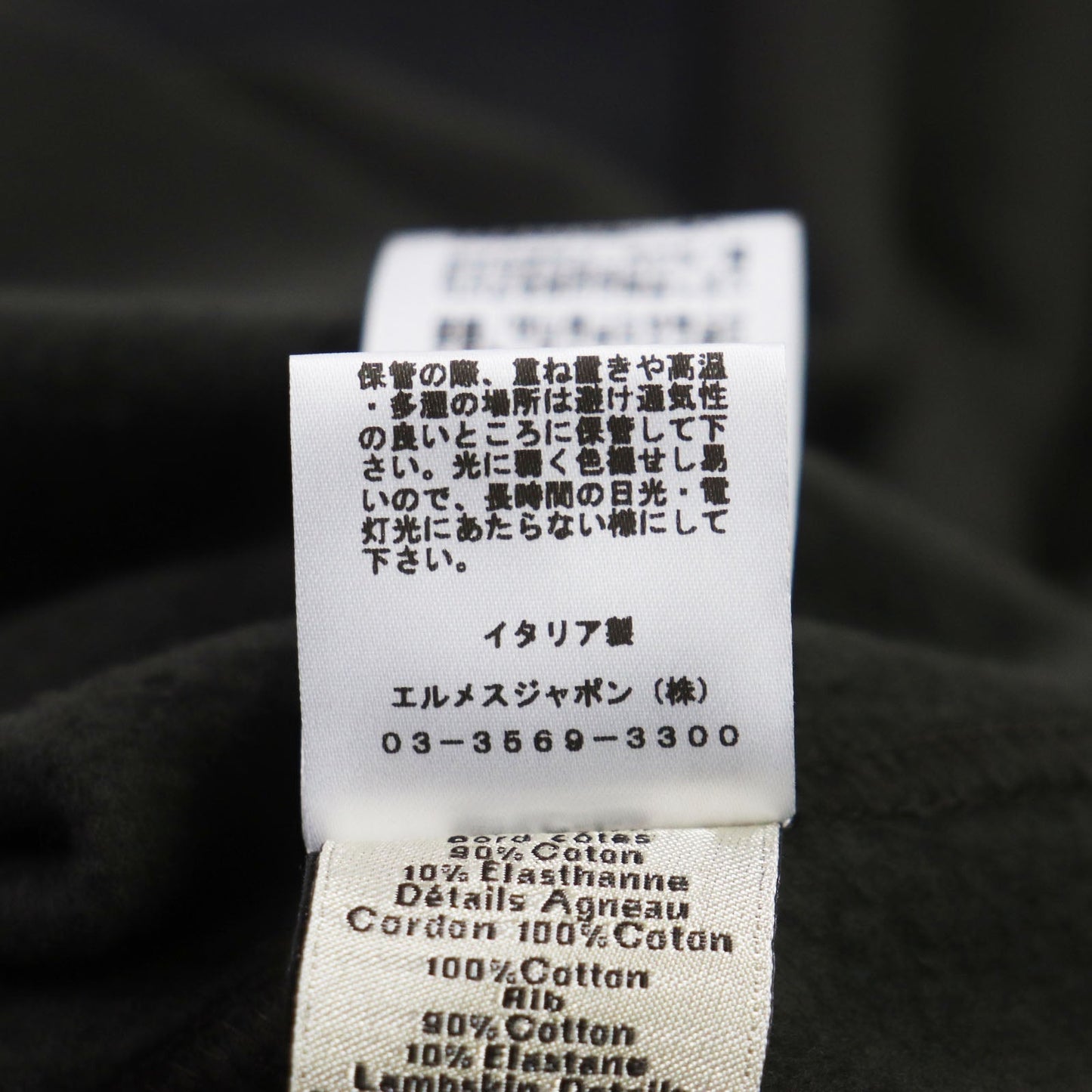 HERMES Hoodie cotton Khaki type M