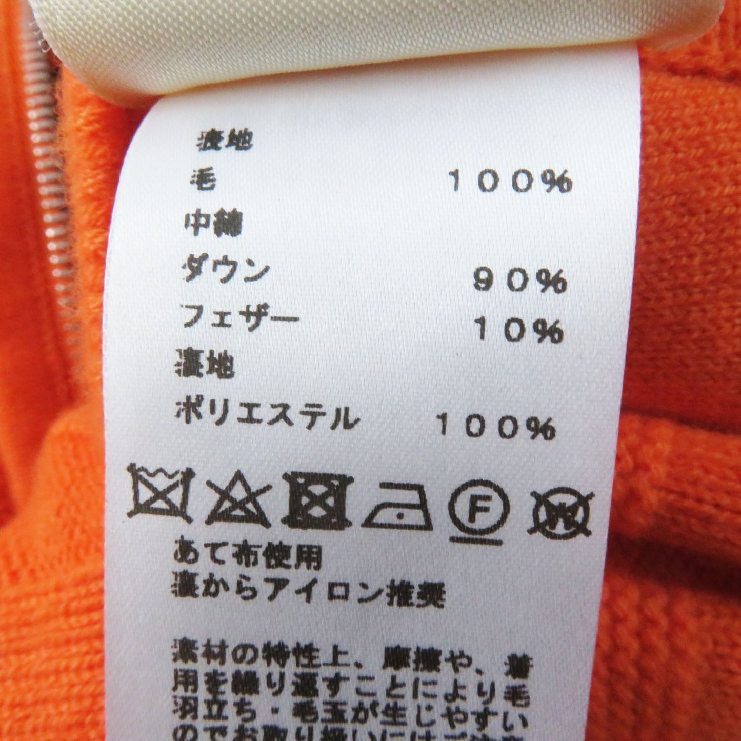 HERMES Down jacket Outer: 100% wool, Filling: 90% down, Filling: 10% feather, Lining: 100% polyester Orange Women 40 Used