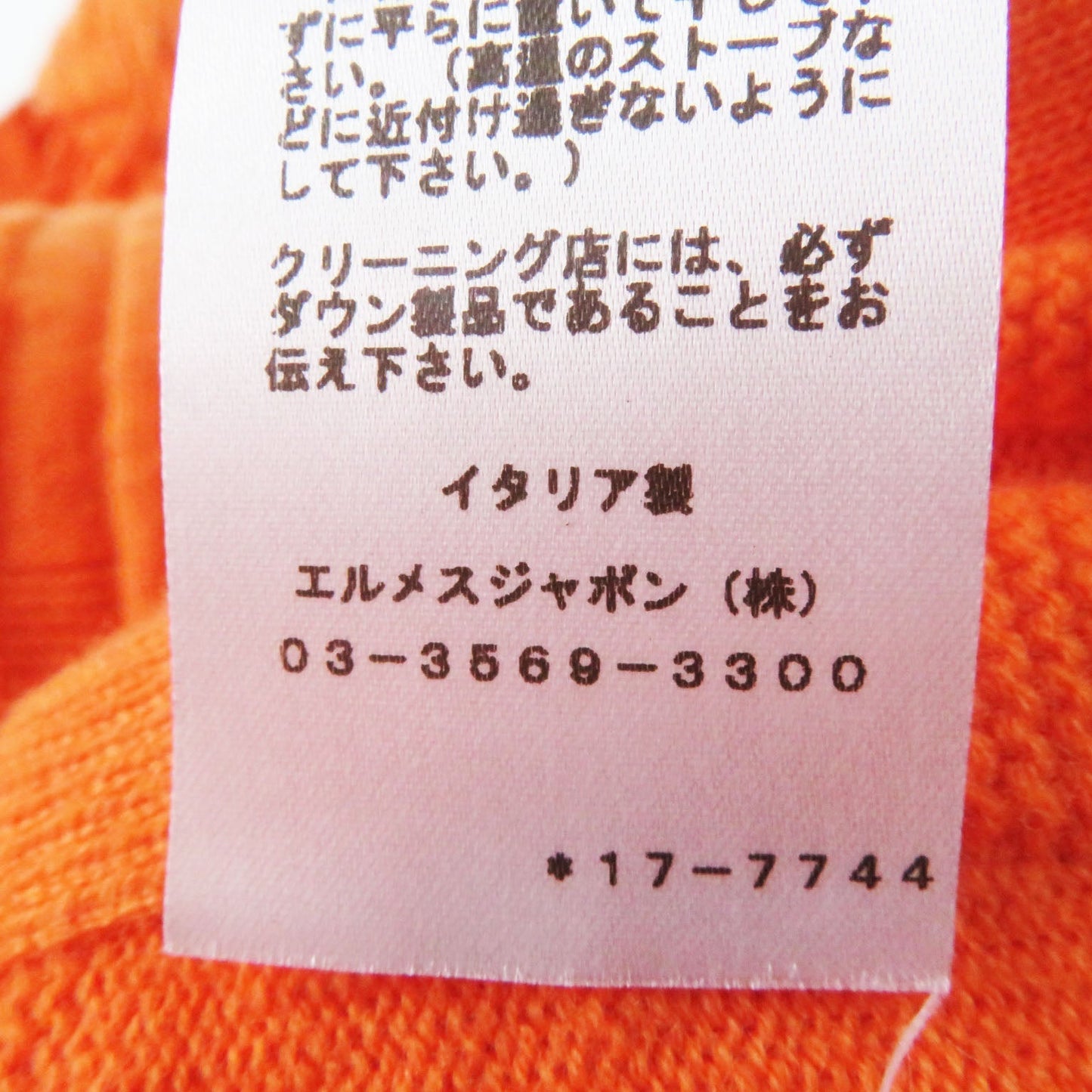 HERMES Down jacket Outer: 100% wool, Filling: 90% down, Filling: 10% feather, Lining: 100% polyester Orange Women 40 Used