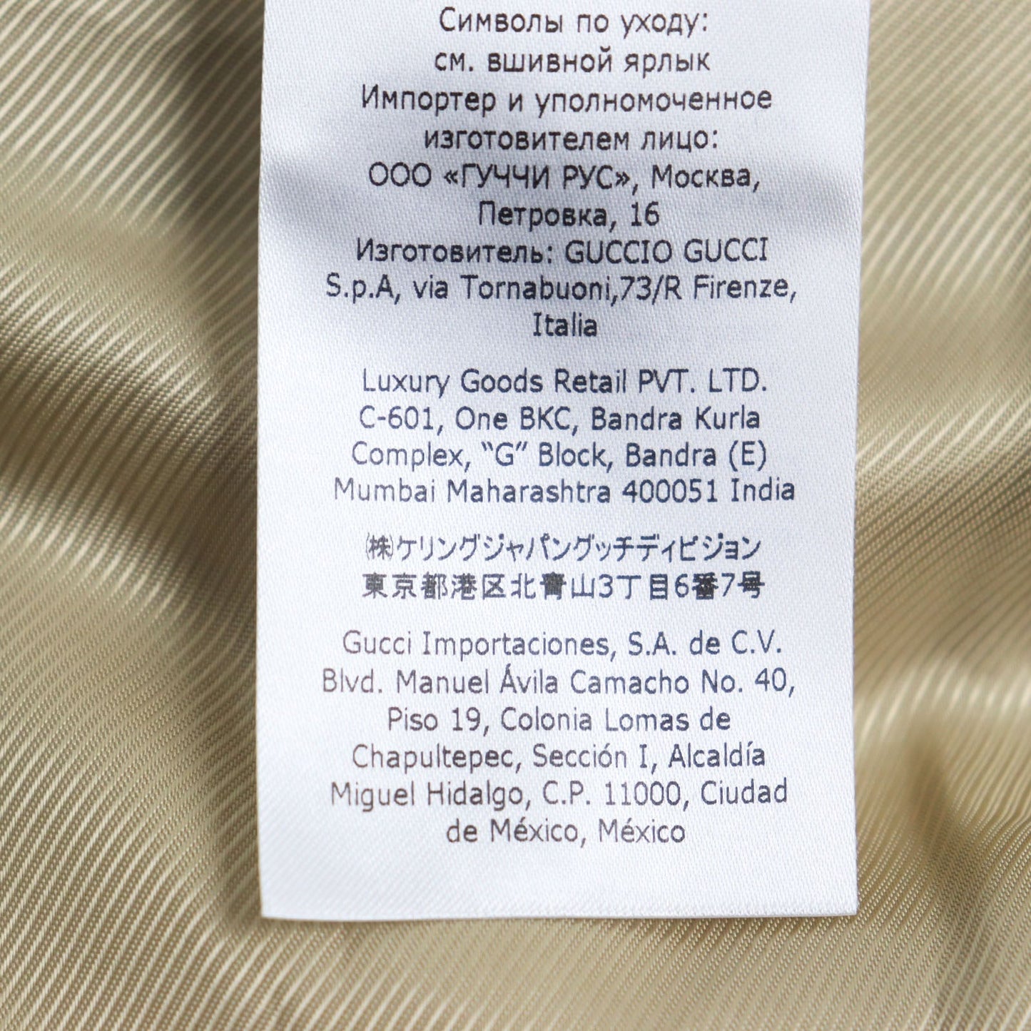 GUCCI Blouson 680812 cotton Beige brown 44
