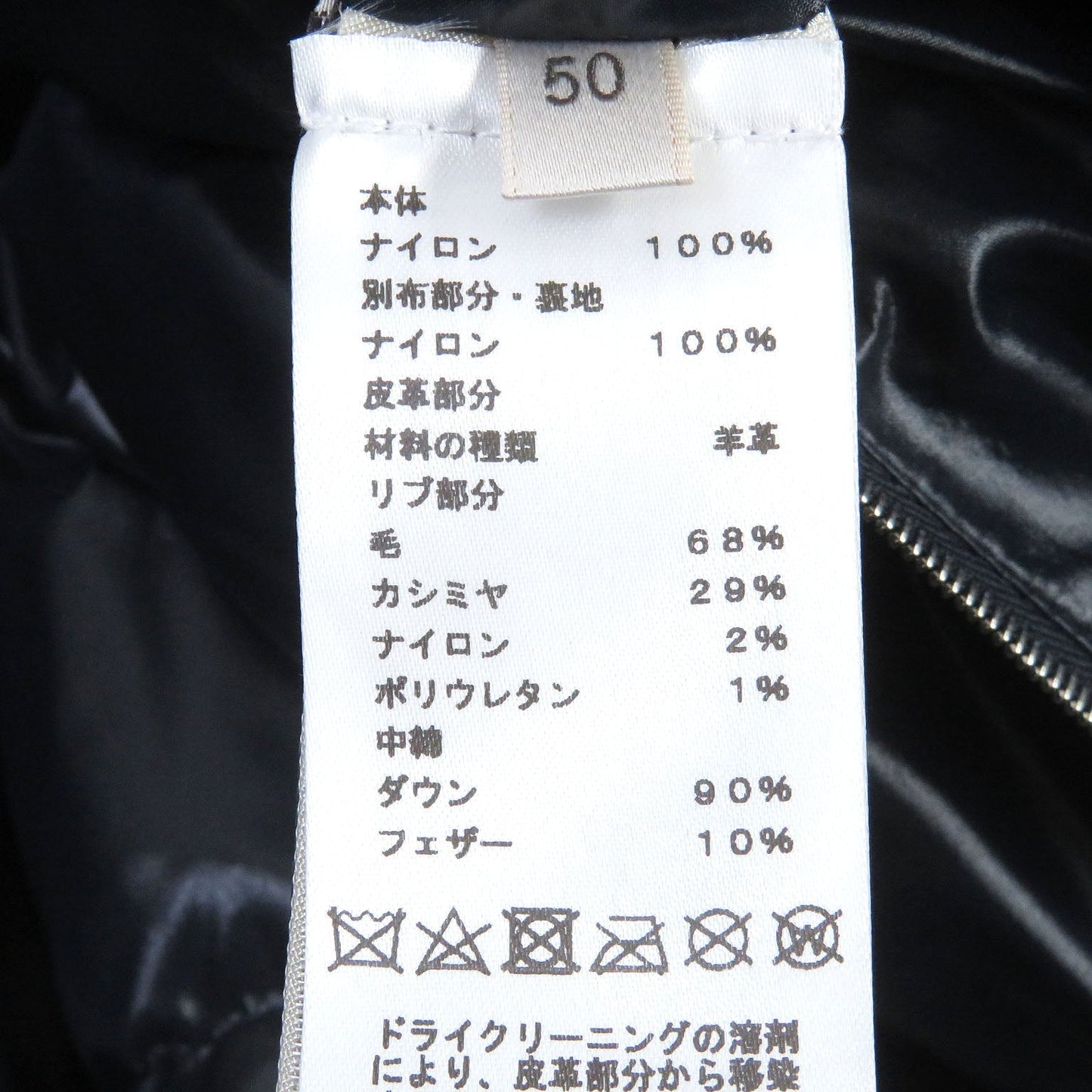 HERMES Down vest Nylon Brown type 50