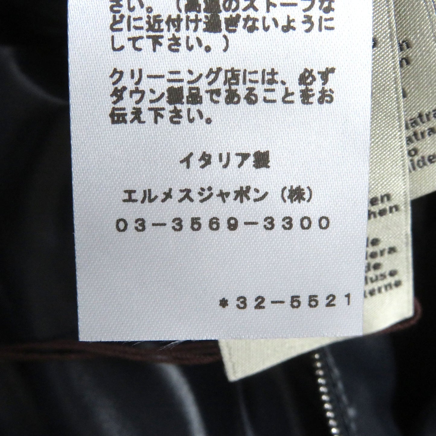 HERMES Down vest Nylon Brown type 50
