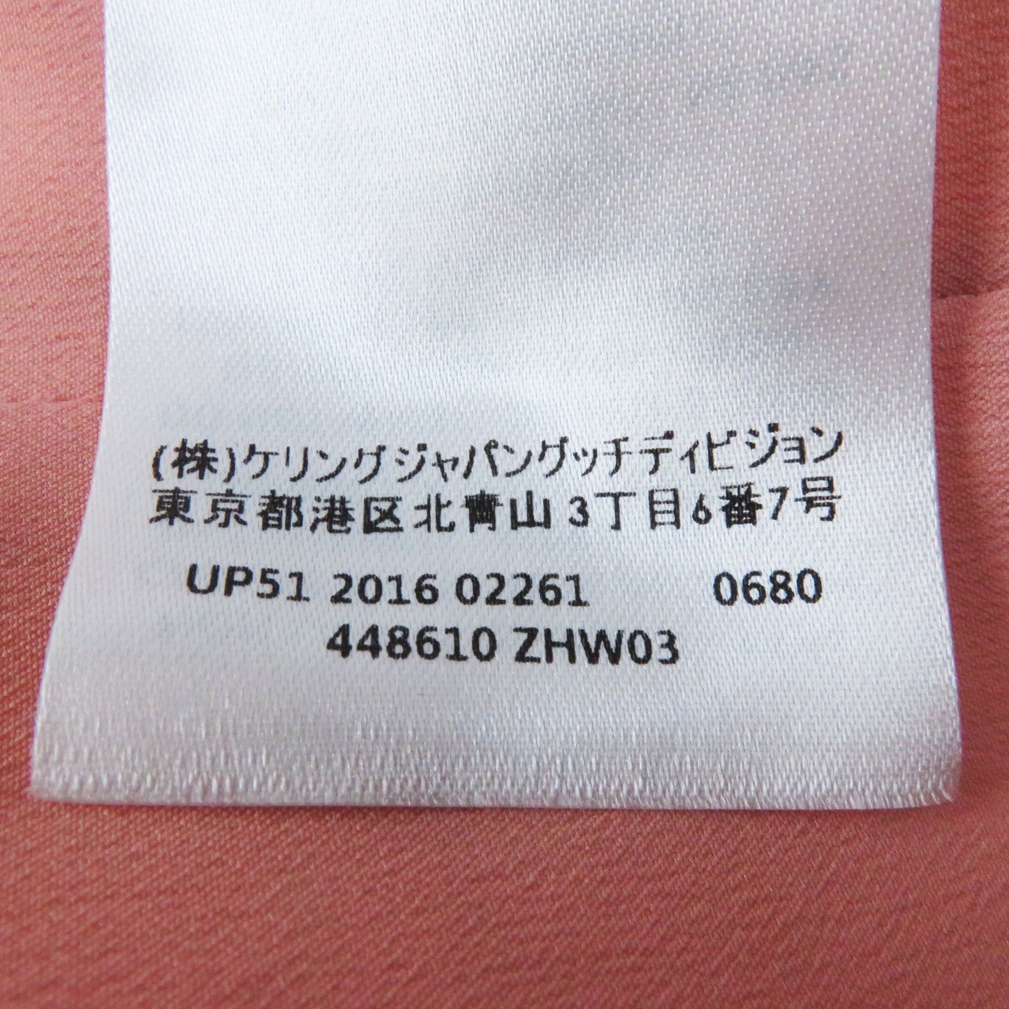 GUCCI coat 448610 wool white 40