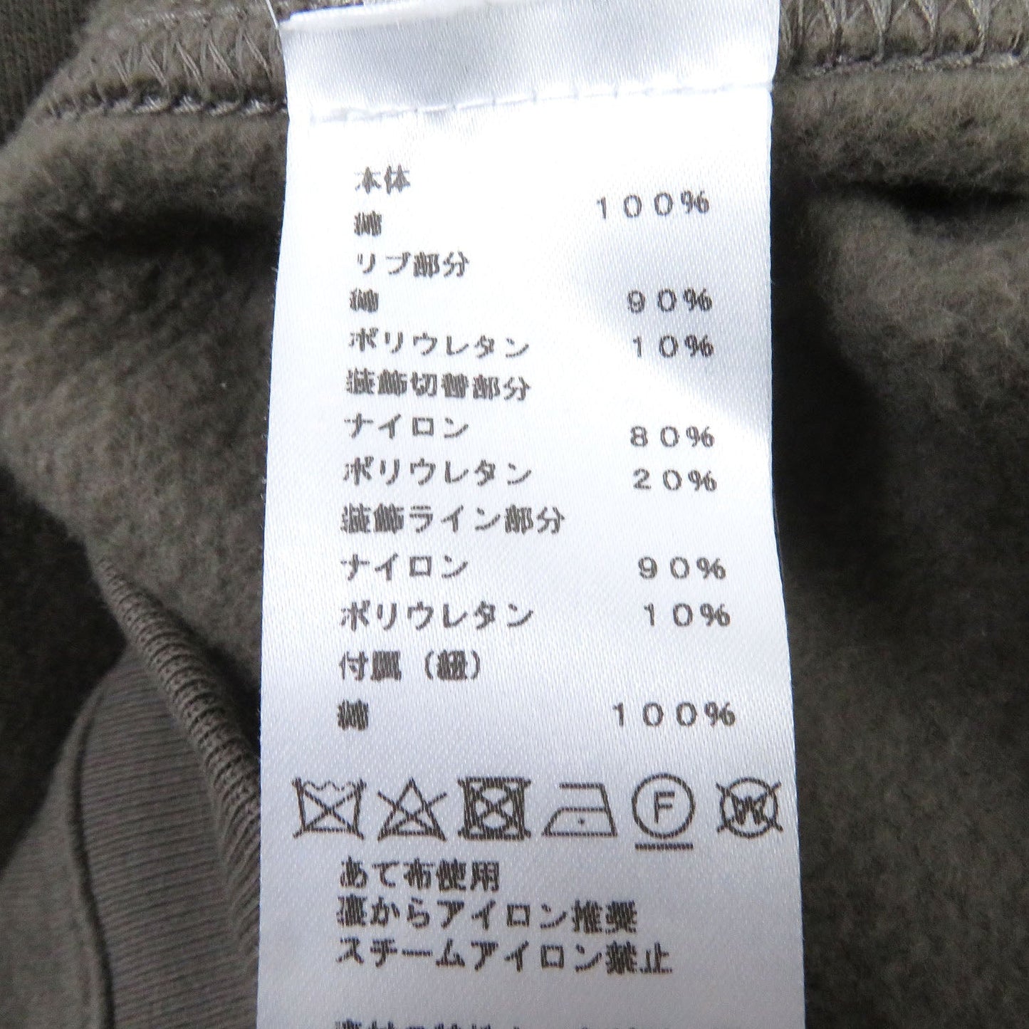 HERMES Hoodie cotton charcoal S