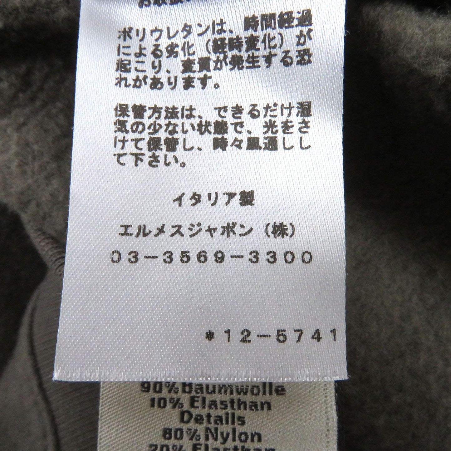 HERMES Hoodie cotton charcoal S
