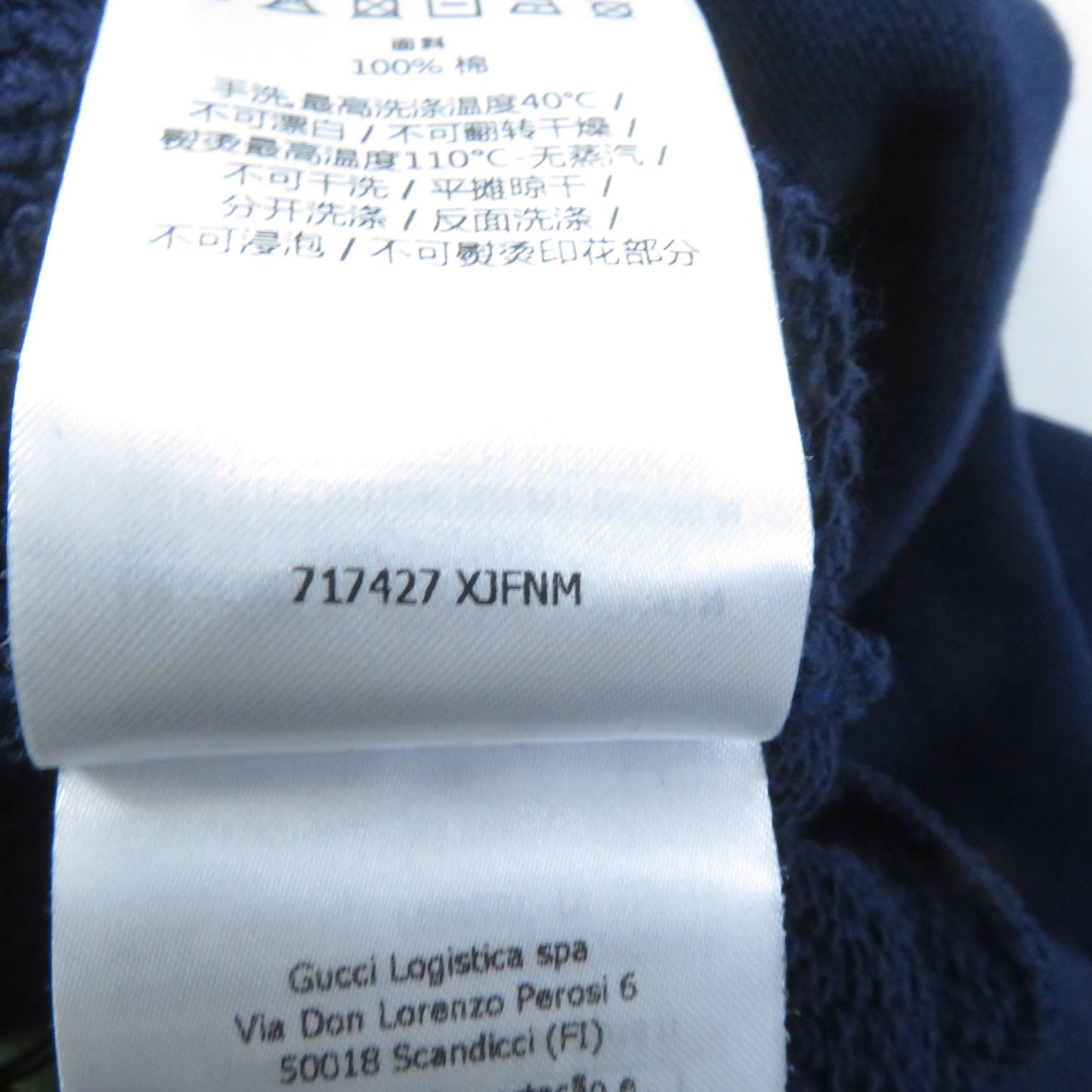 GUCCI Hoodie 717427 cotton Navy XS (160/84Y)