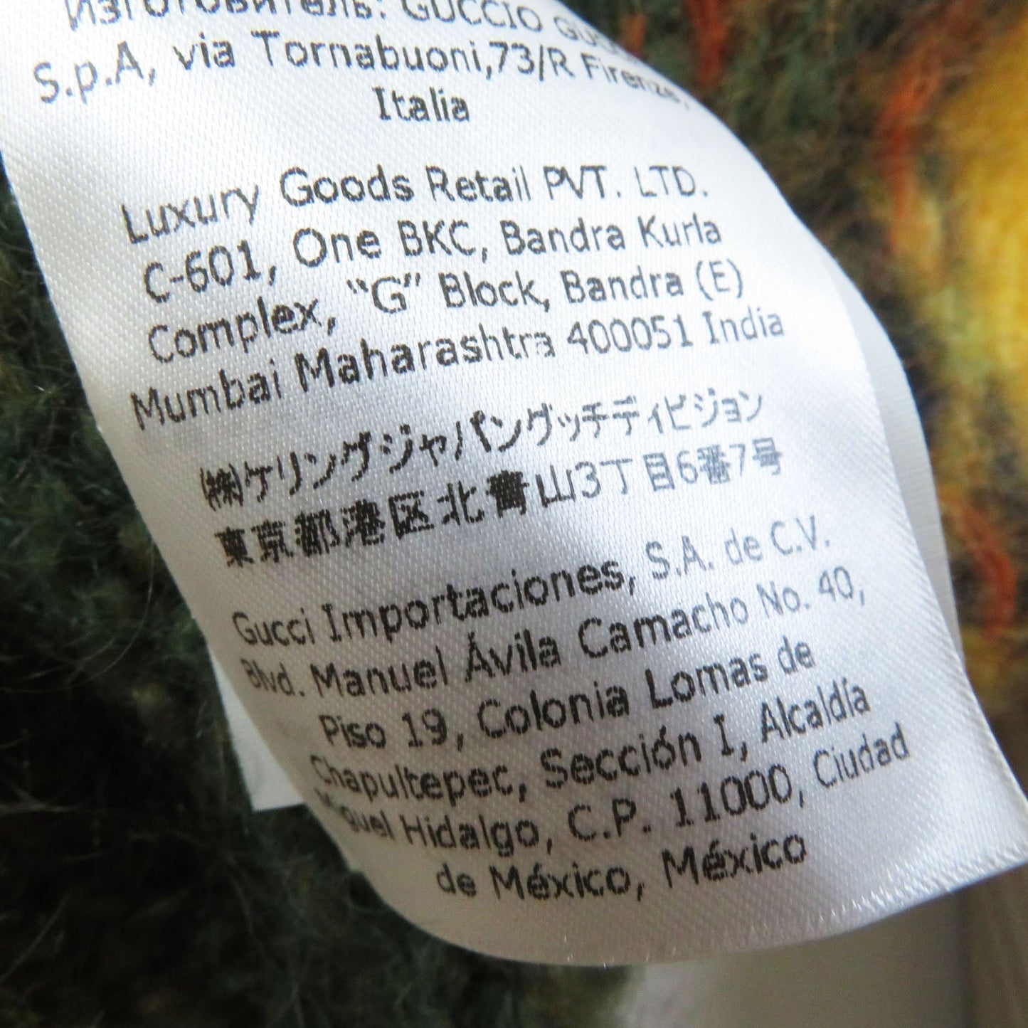 GUCCI knit 671690 mohair Multi M (170/92Y)