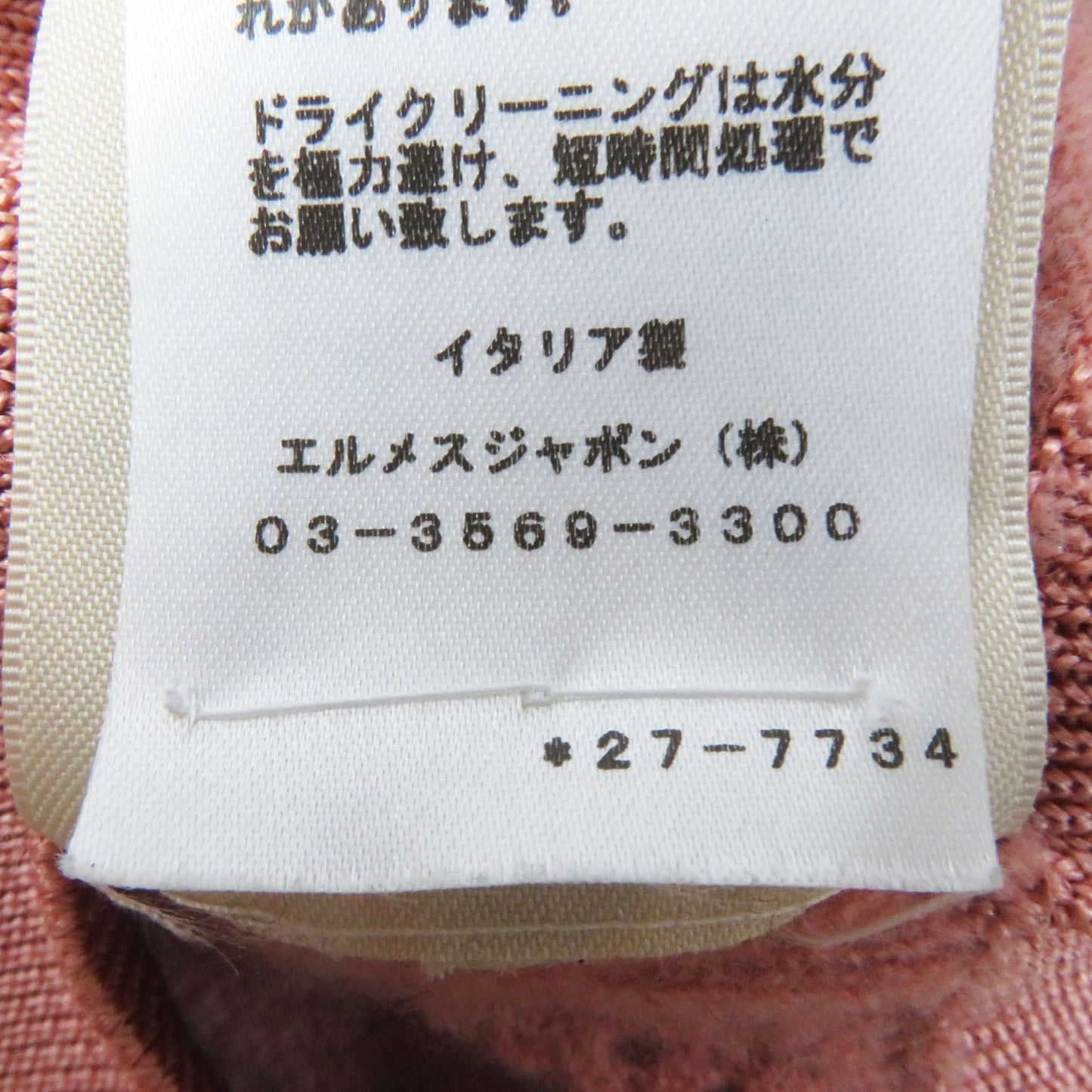 HERMES knit 2H2618DC wool pink 42