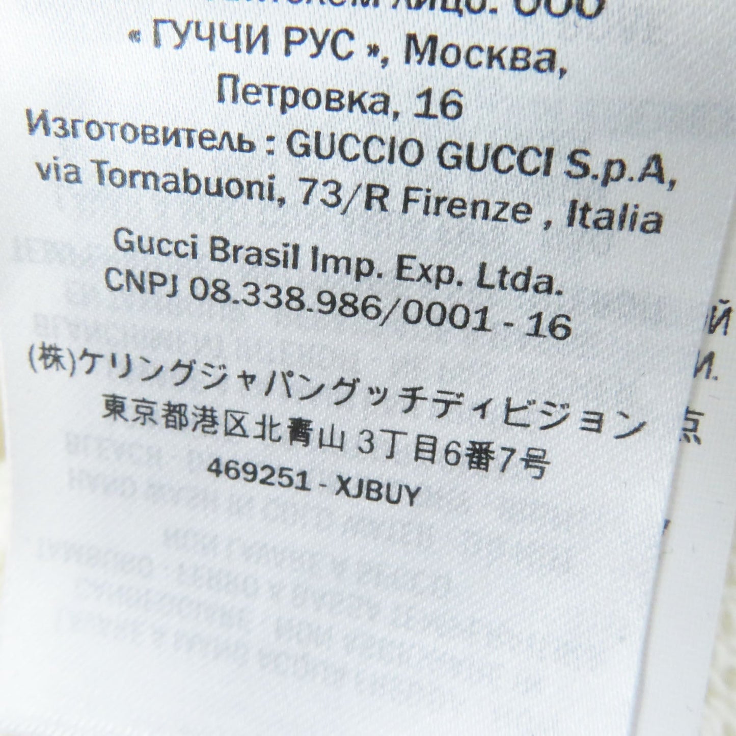GUCCI Hoodie 469251 cotton Ivory XS