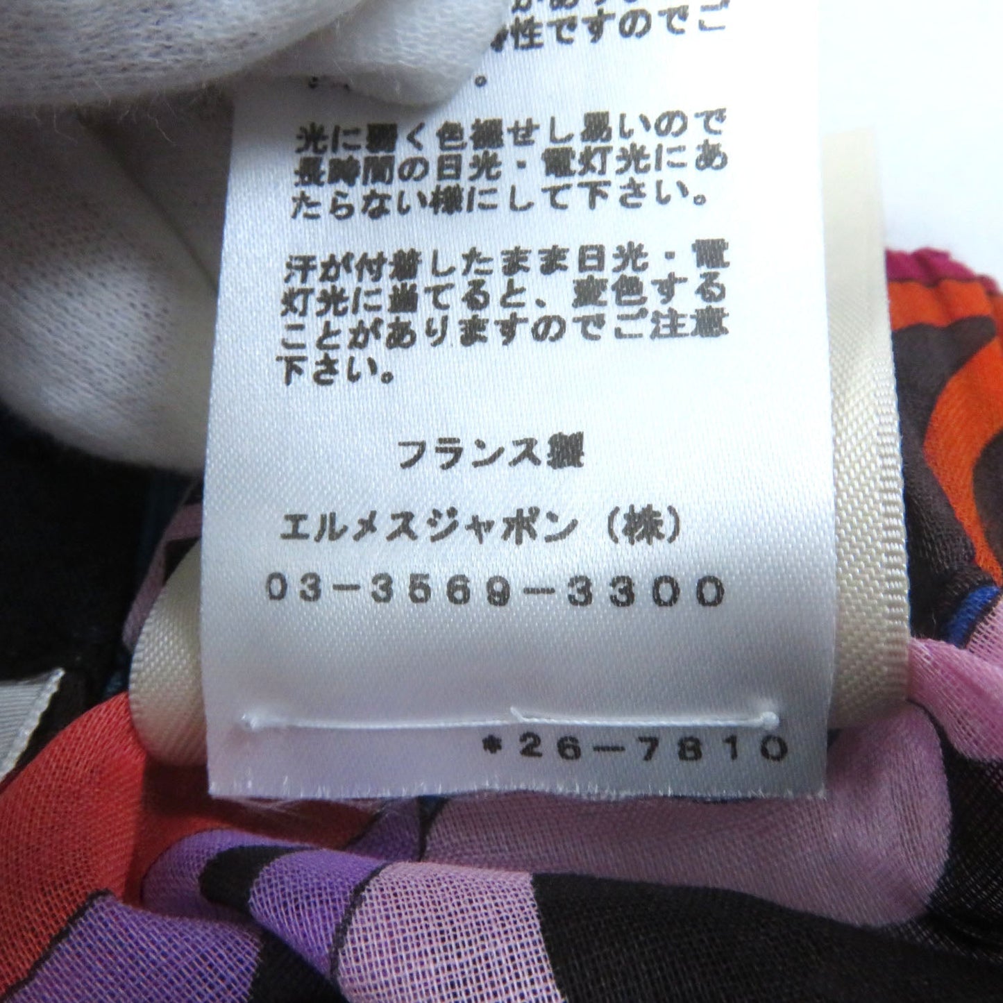 HERMES Pants cotton multicolor 34