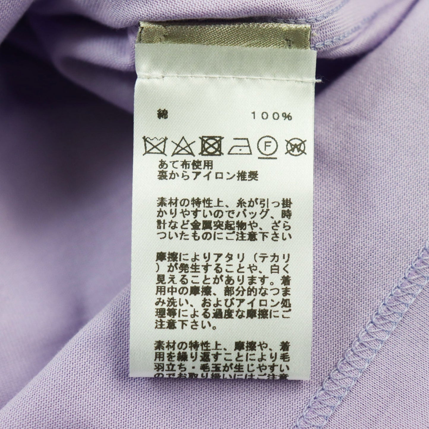 HERMES Short sleeve T-shirt cotton purple L