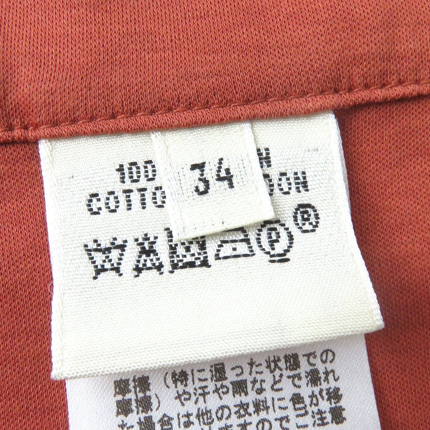 HERMES Wrap skirt cotton Brown type 34