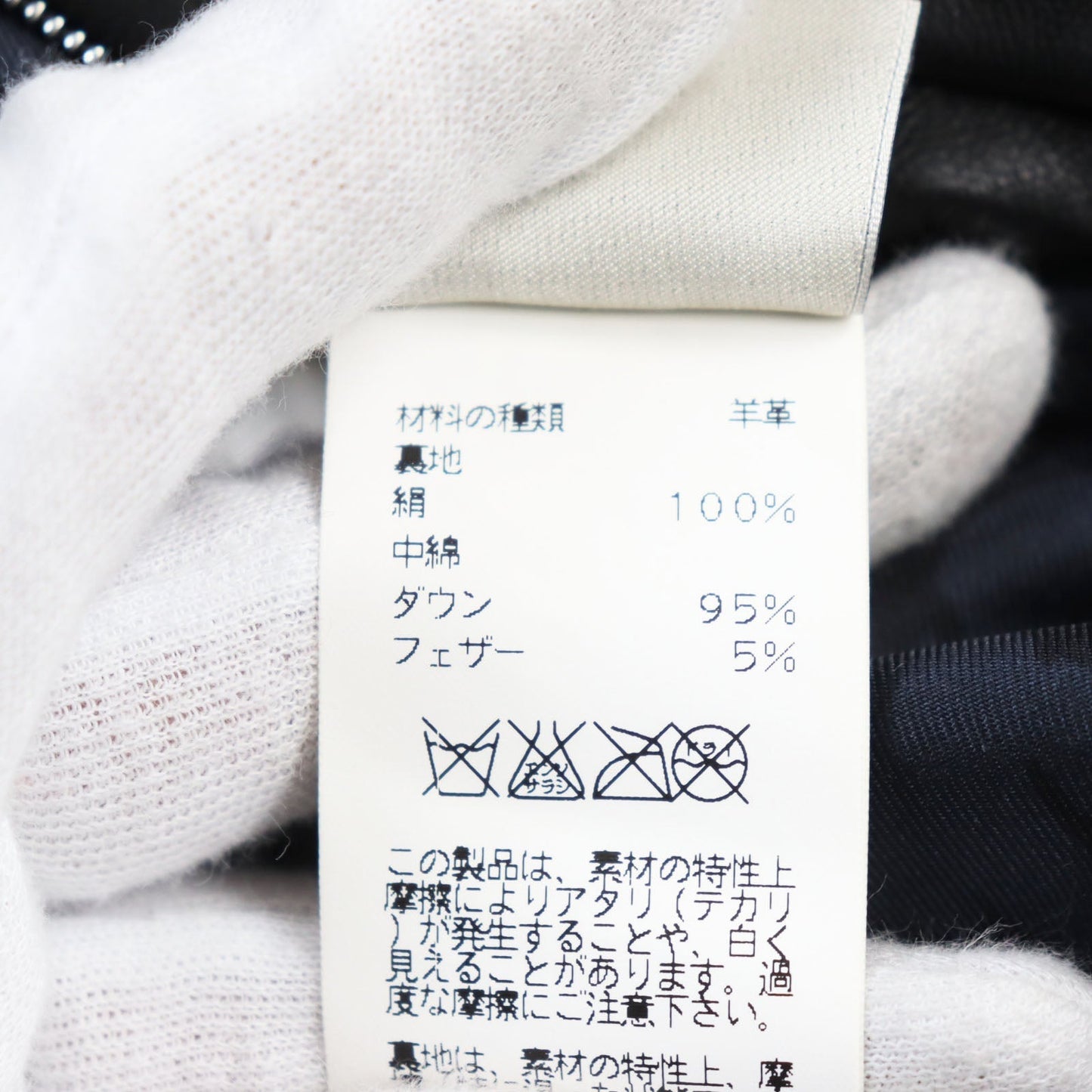 HERMES leather jacket 12-5007 Outer: Lamb leather, Lining: 100% silk, Filling: 95% down, Filling: 5% feather black mens 48 Used