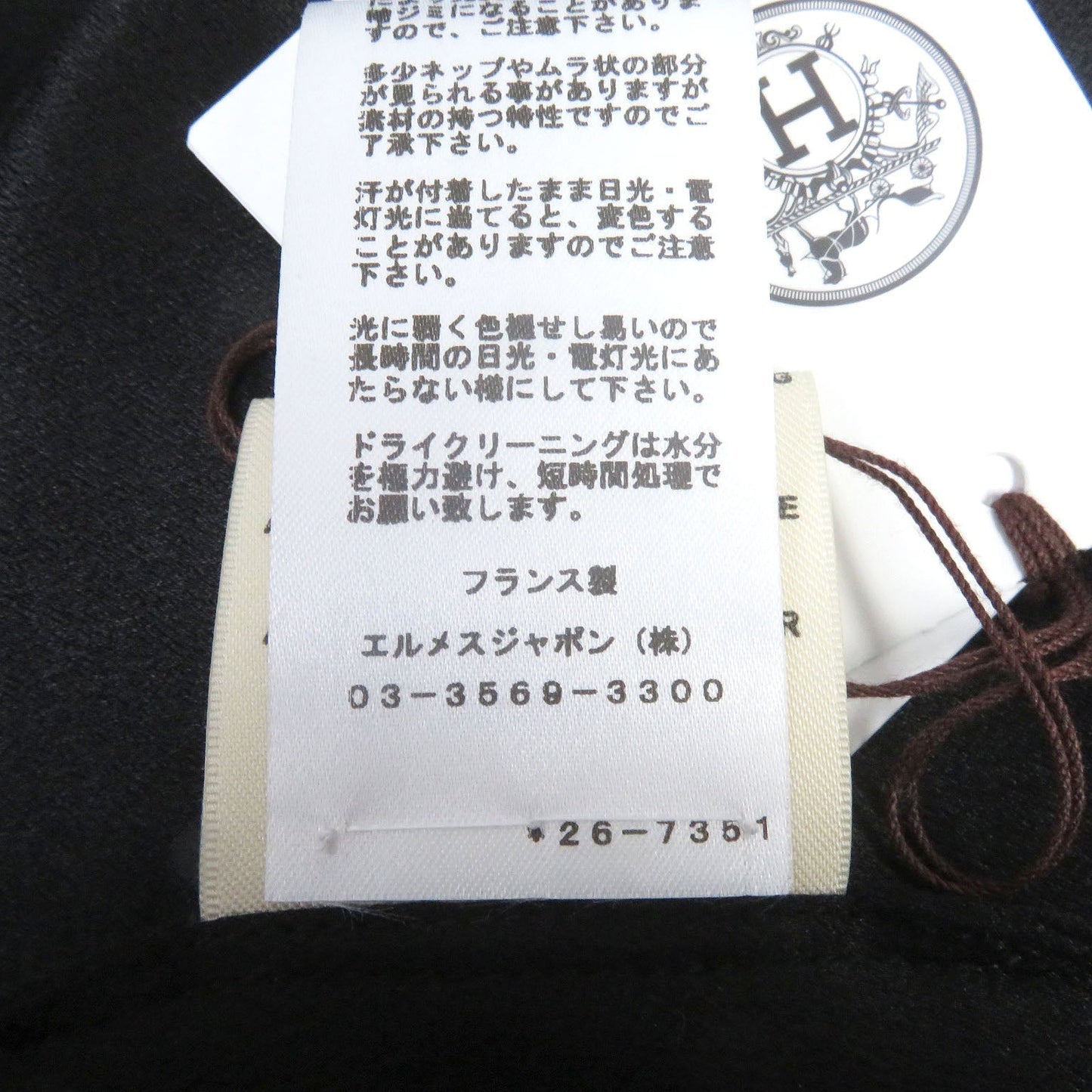 HERMES one piece silk black 34