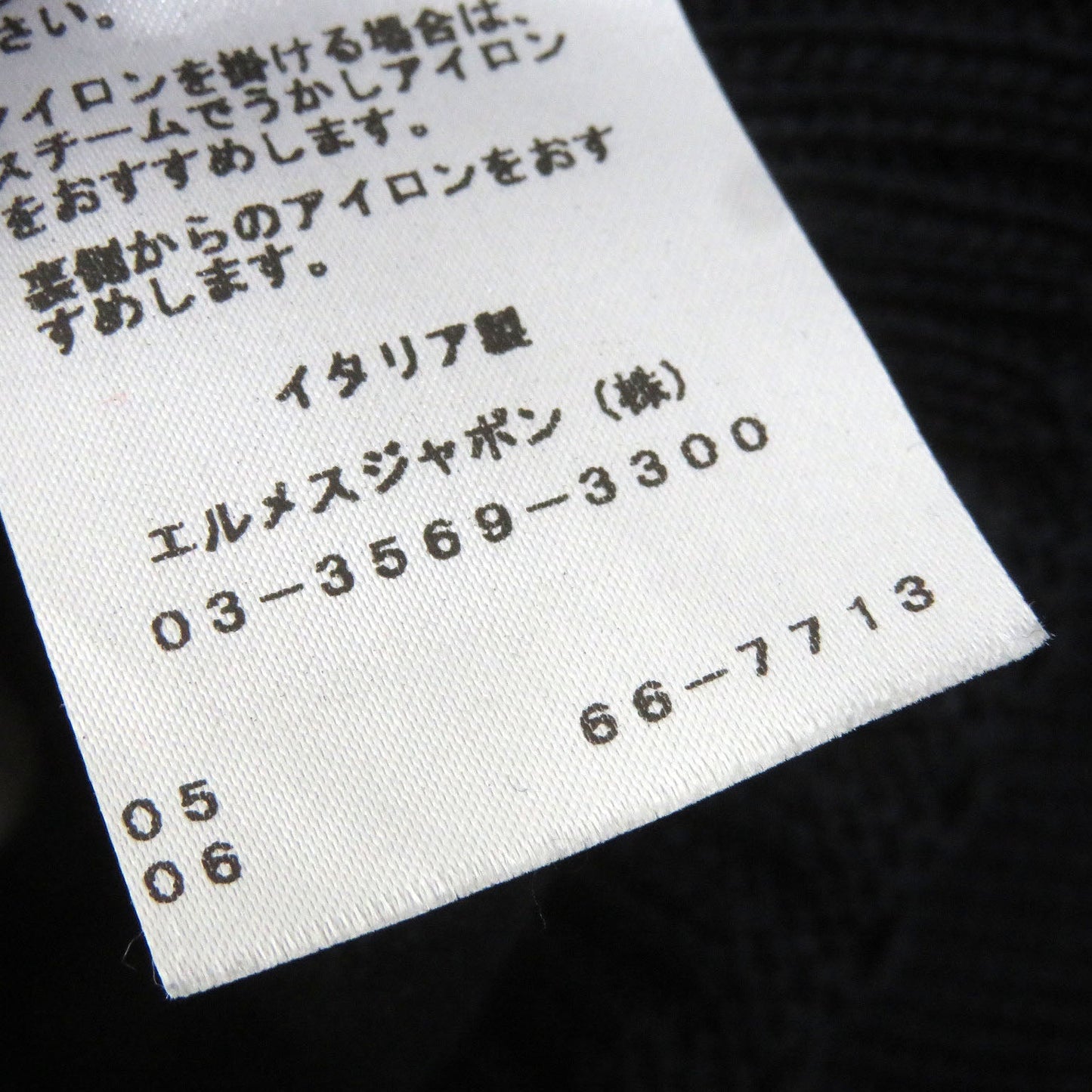 HERMES one piece silk black 38
