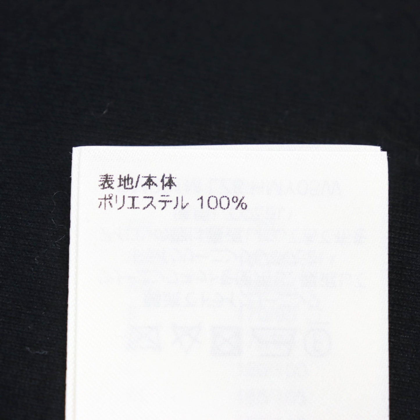 LOUIS VUITTON Blouson HMY05W polyester Navy black XS