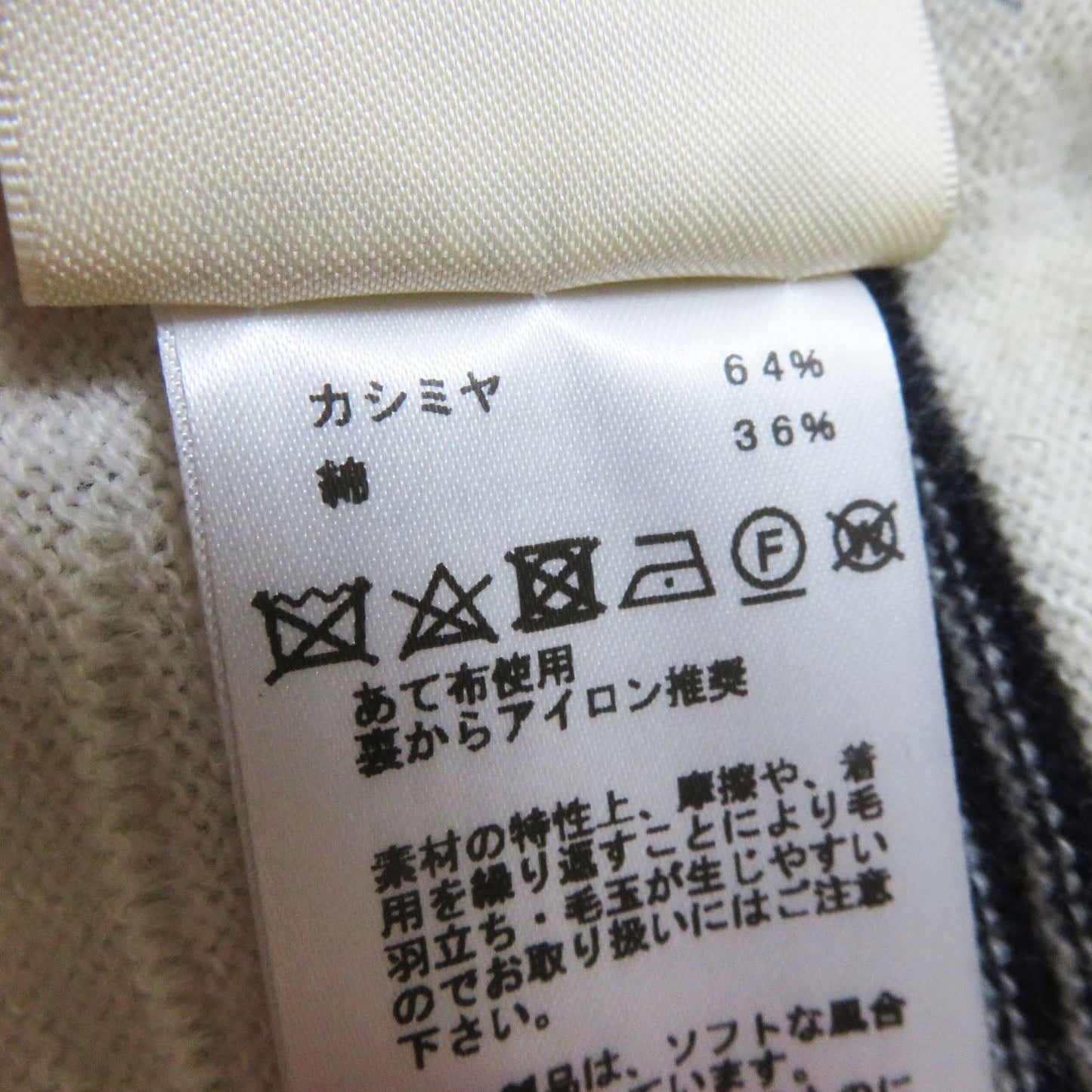 HERMES knit 3E2524D2 cashmere White navy 34