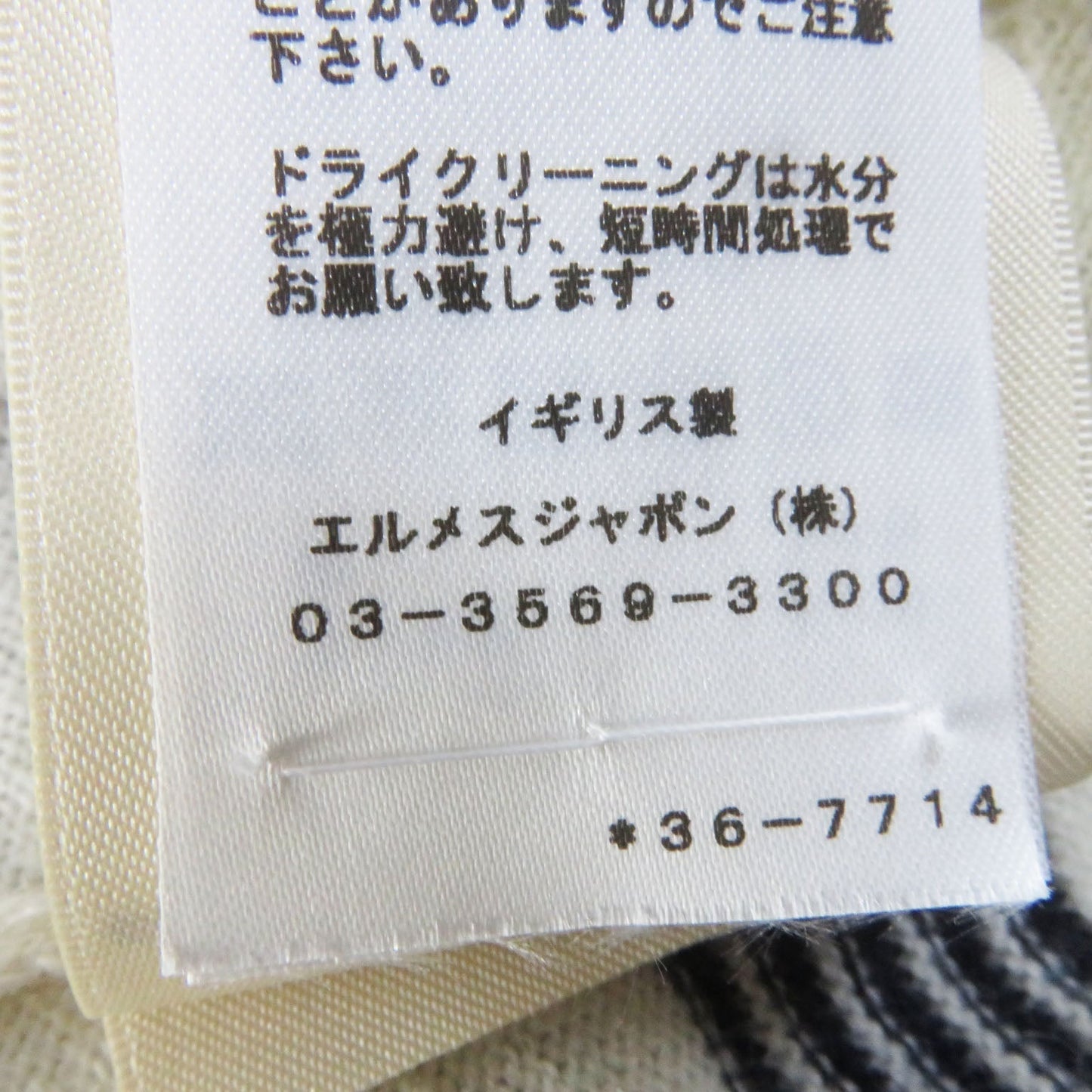 HERMES knit 3E2524D2 cashmere White navy 34