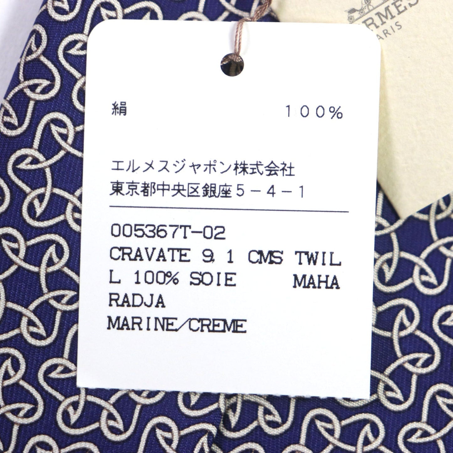 HERMES tie 005367T-02 silk blue Clavat