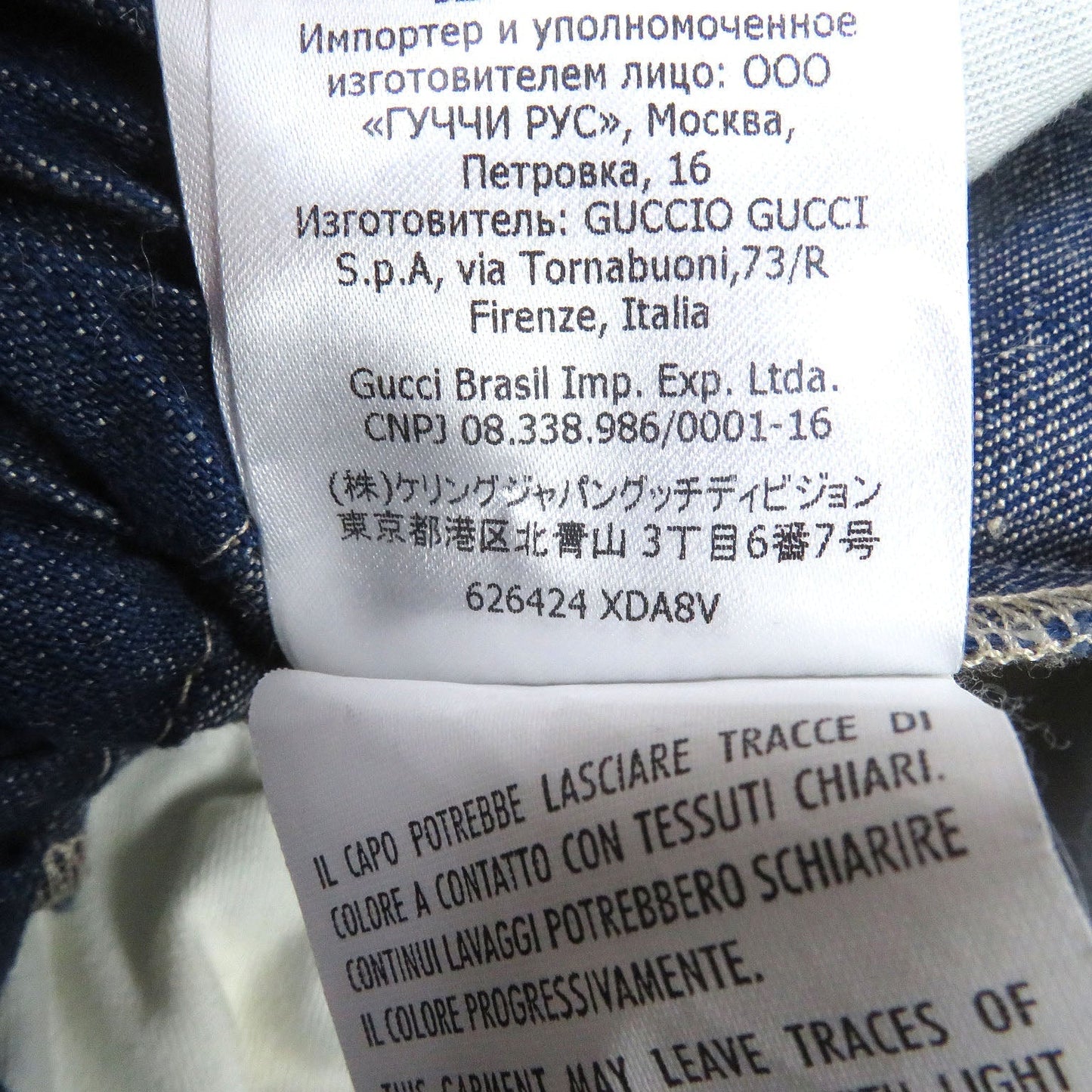 GUCCI Pants 626424 cotton Indigo blue 46