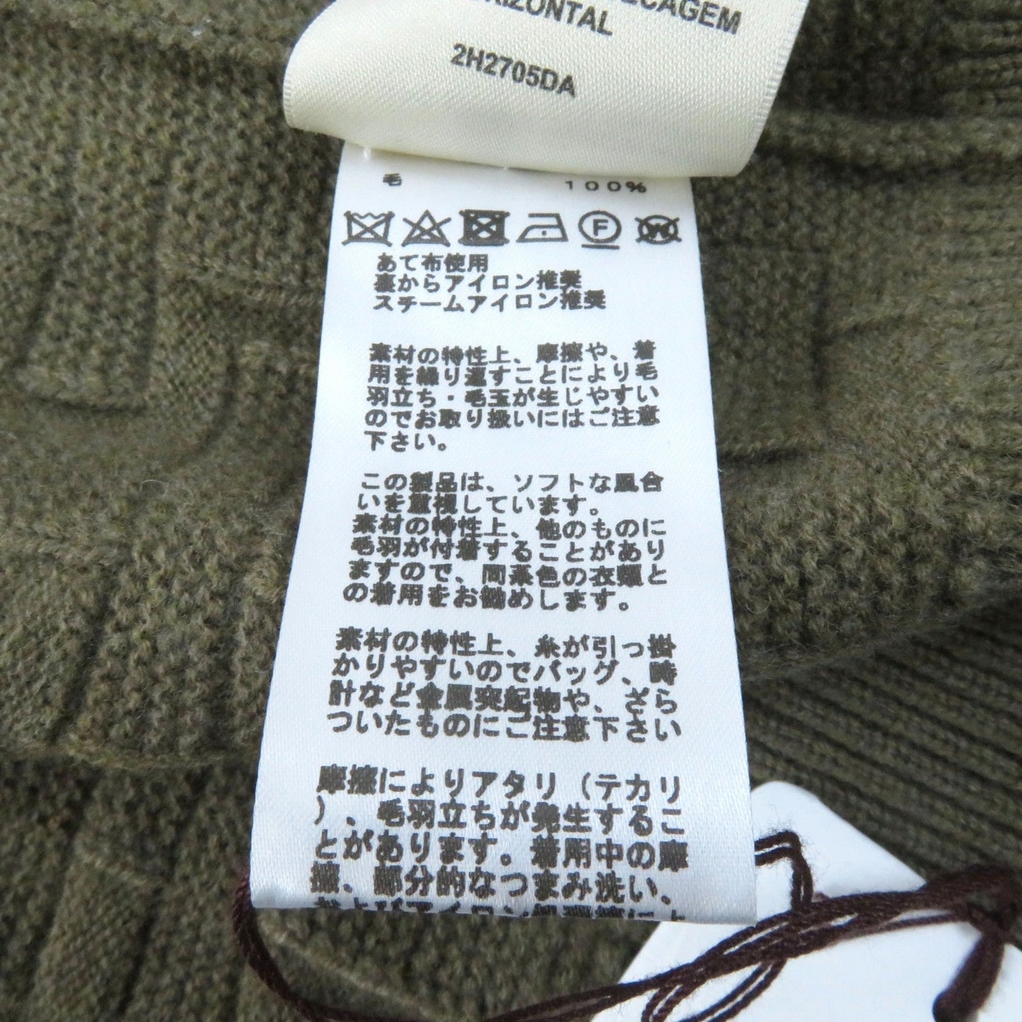 HERMES cardigan 2H2705DA wool Brown Voyage 36