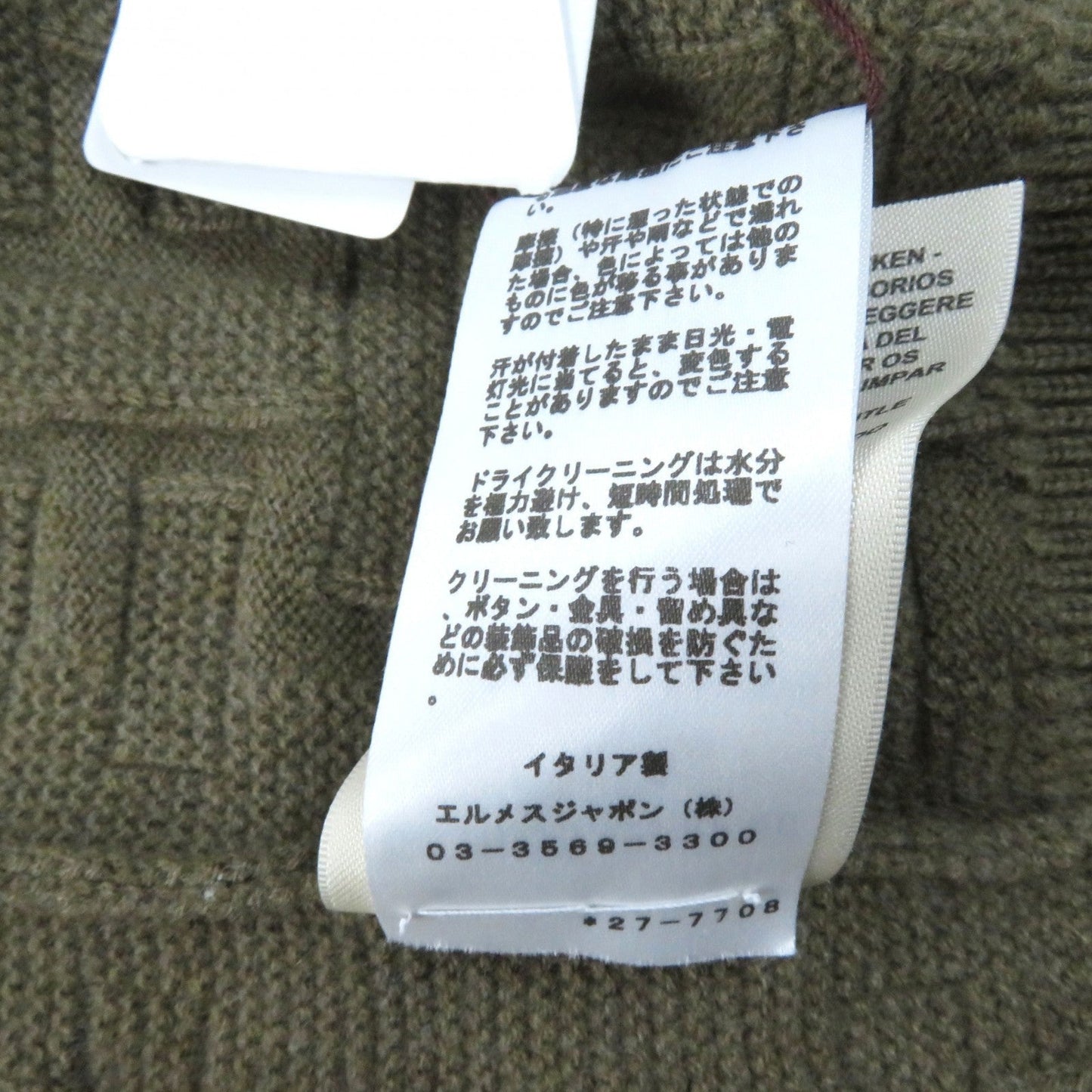 HERMES cardigan 2H2705DA wool Brown Voyage 36