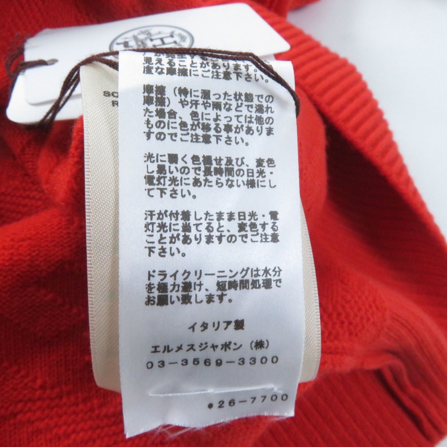 HERMES one piece 2E2501DE wool Orange S