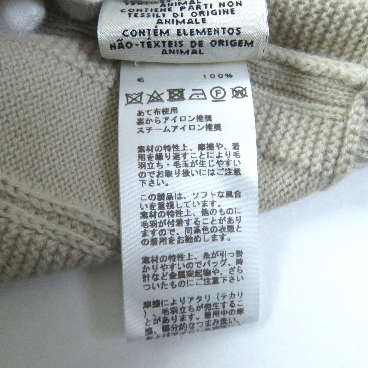 HERMES cardigan wool beige 34